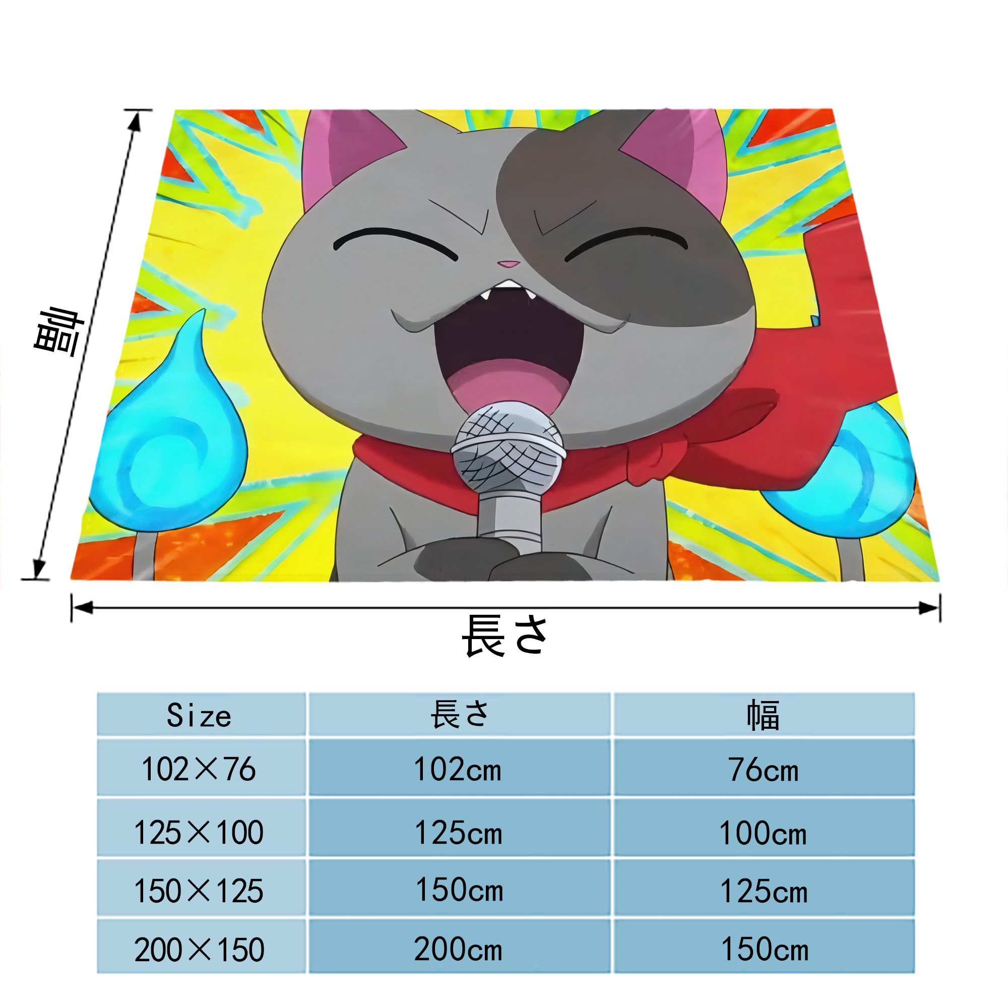 妖怪ウォッチ Yo-kai Watch フランネルブランケット・多サイズ対応（横型）