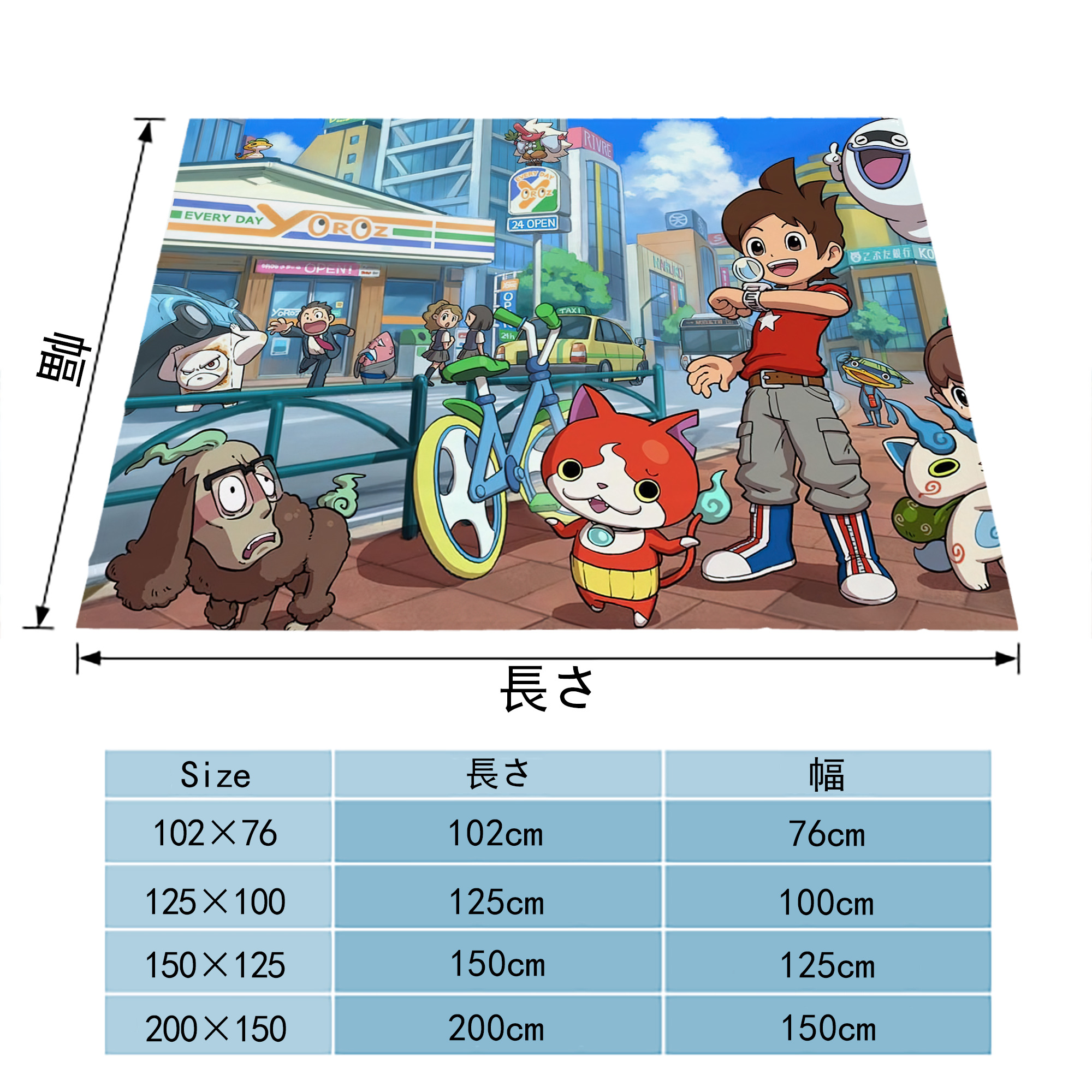 妖怪ウォッチ Yo-kai Watch フランネルブランケット・多サイズ対応（横型）