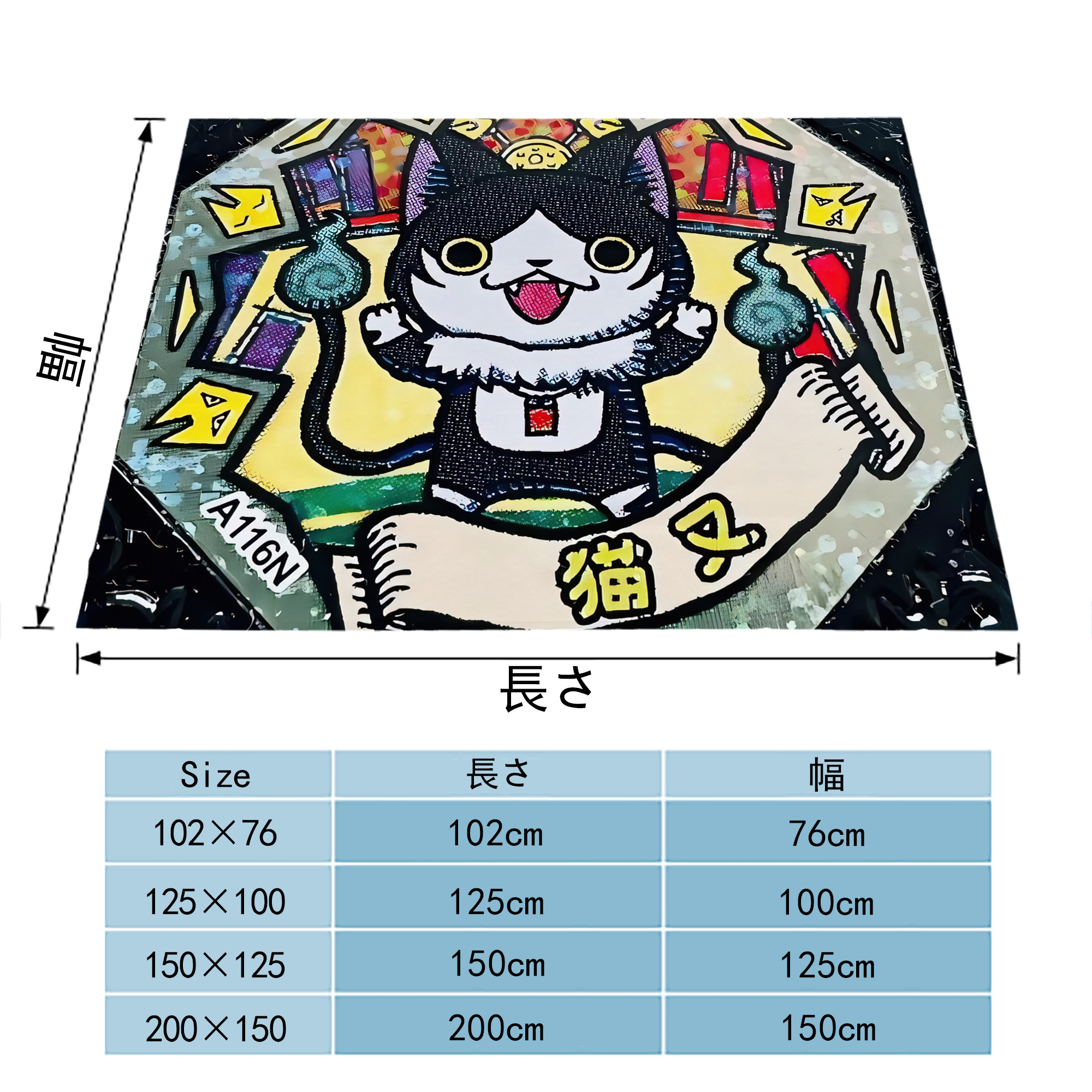 妖怪ウォッチ Yo-kai Watch フランネルブランケット・多サイズ対応（横型）