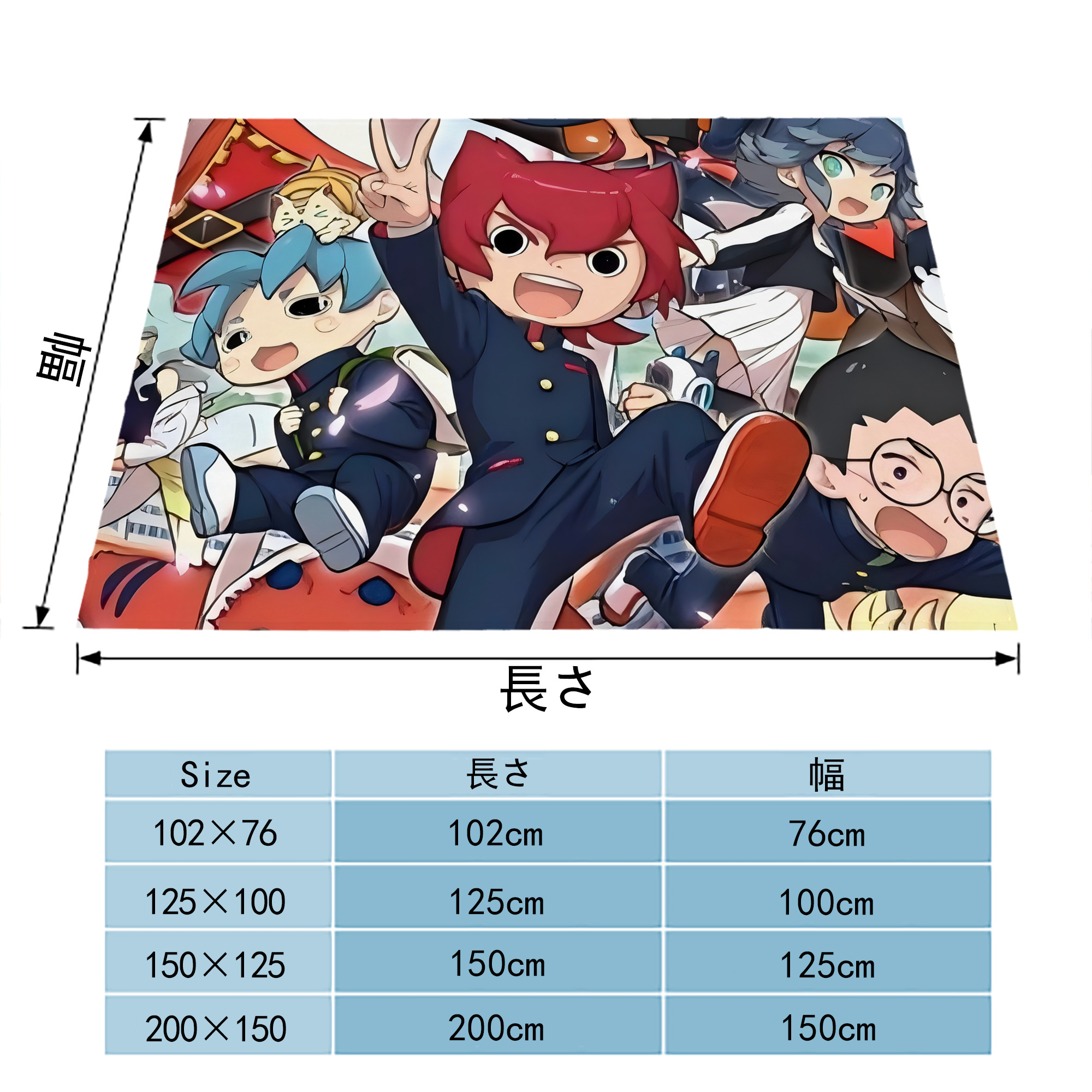 妖怪ウォッチ Yo-kai Watch フランネルブランケット・多サイズ対応（横型）