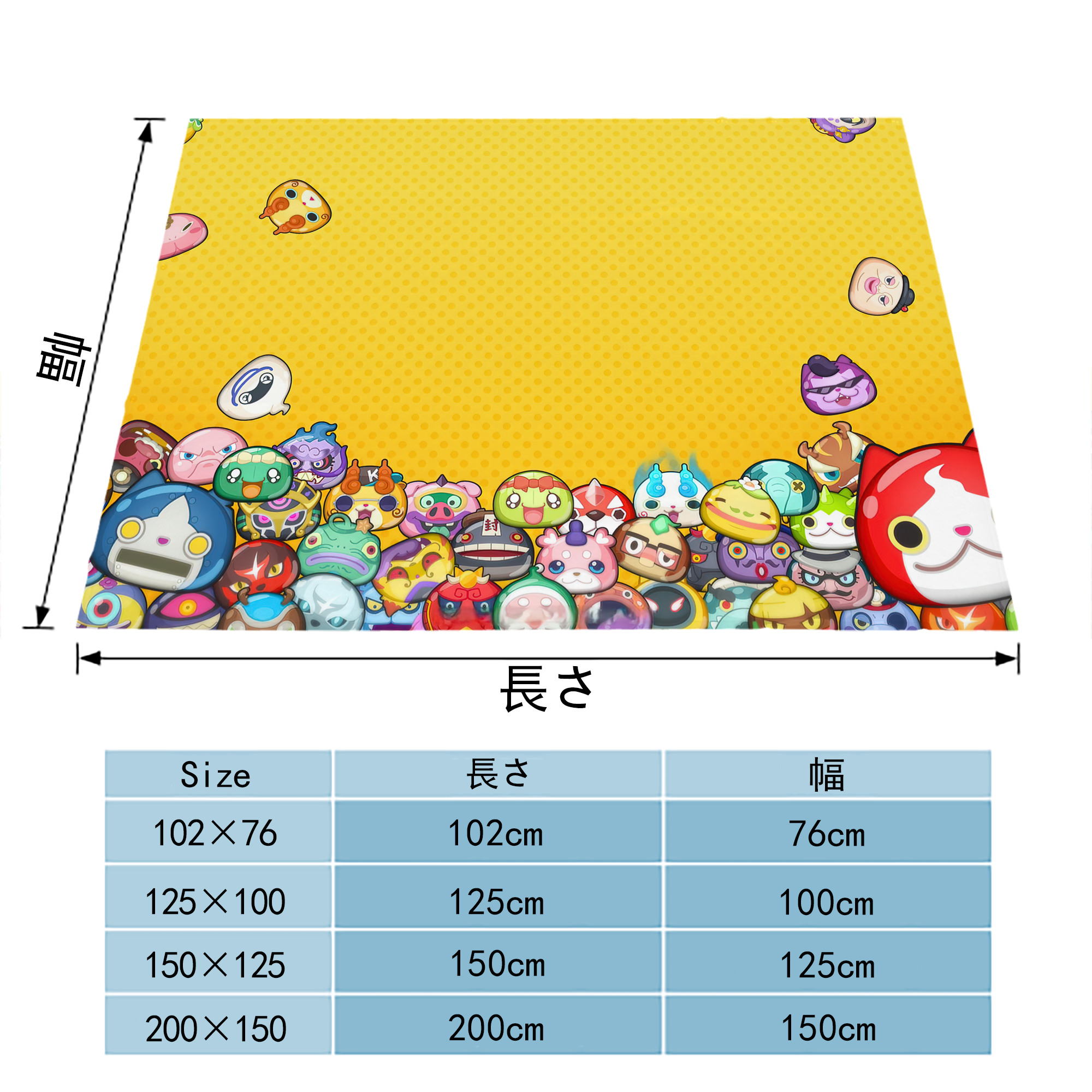 妖怪ウォッチ Yo-kai Watch フランネルブランケット・多サイズ対応（横型）