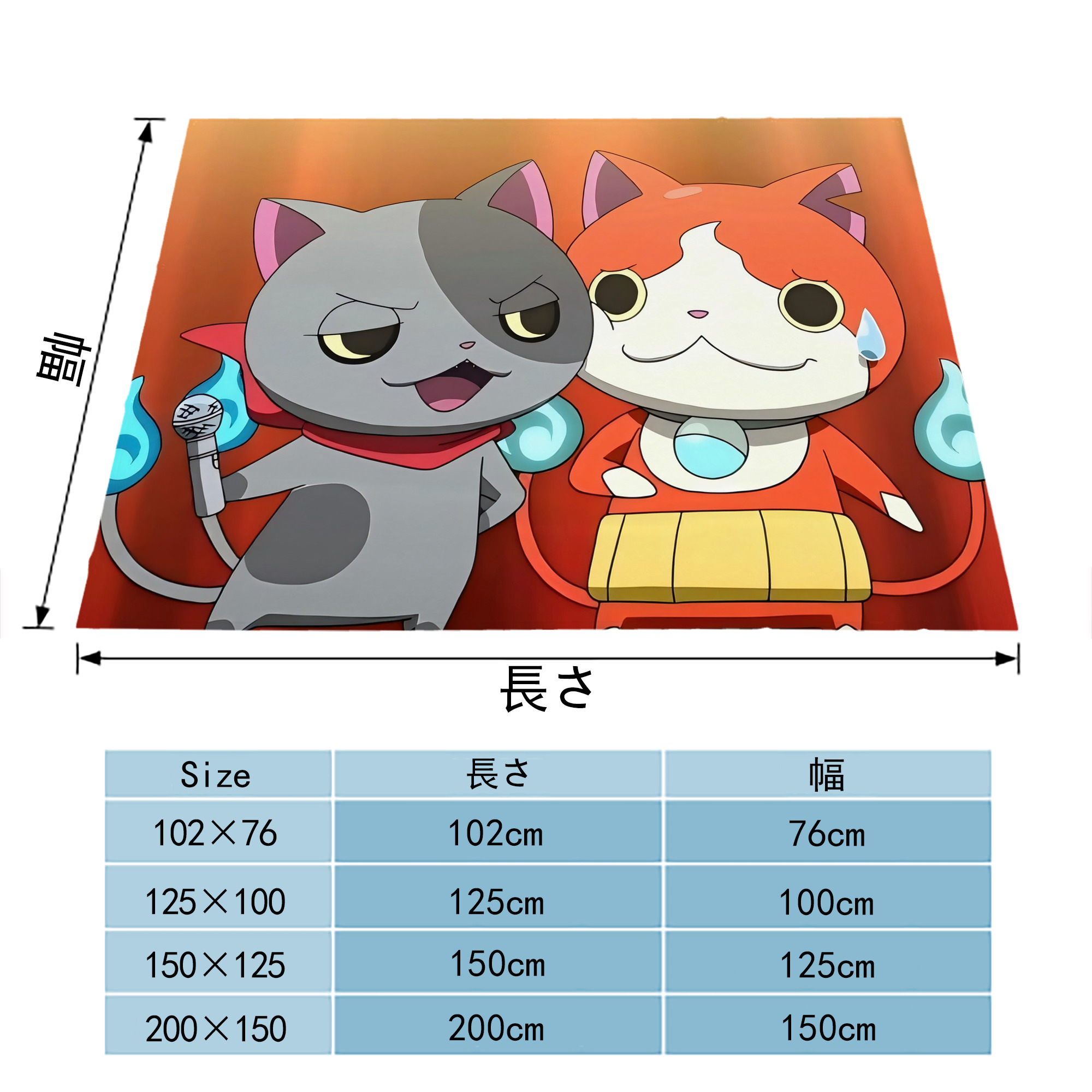 妖怪ウォッチ Yo-kai Watch フランネルブランケット・多サイズ対応（横型）