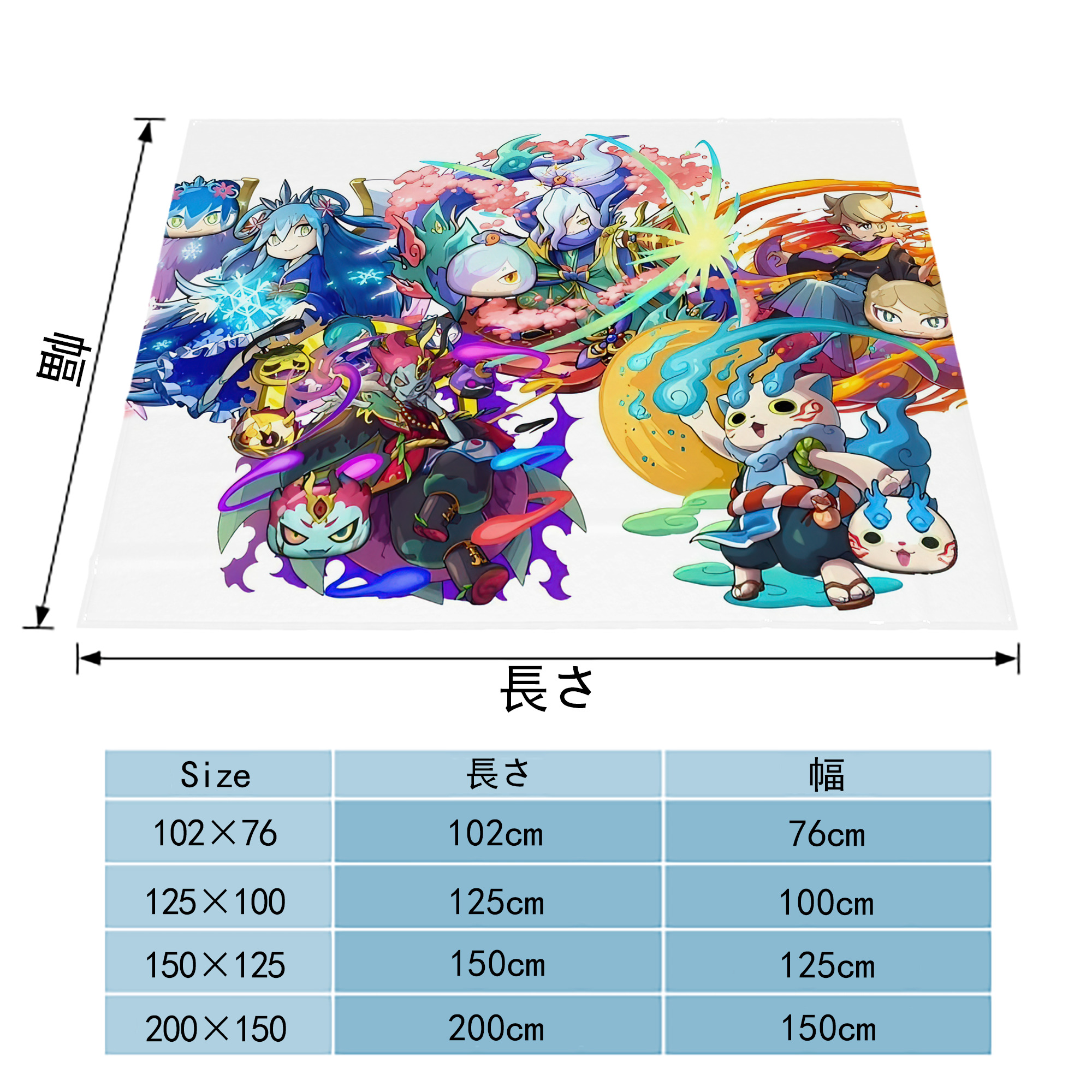 妖怪ウォッチ Yo-kai Watch フランネルブランケット・多サイズ対応（横型）