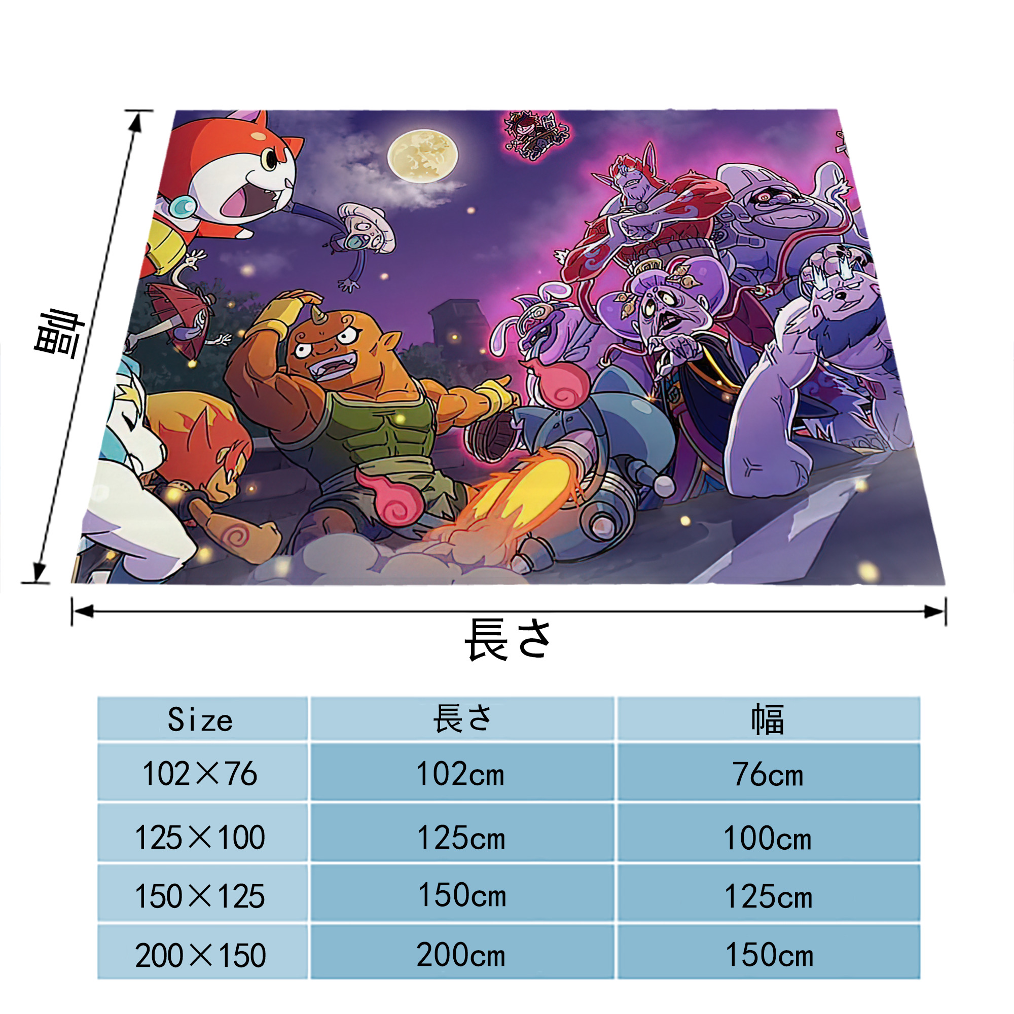 妖怪ウォッチ Yo-kai Watch フランネルブランケット・多サイズ対応（横型）