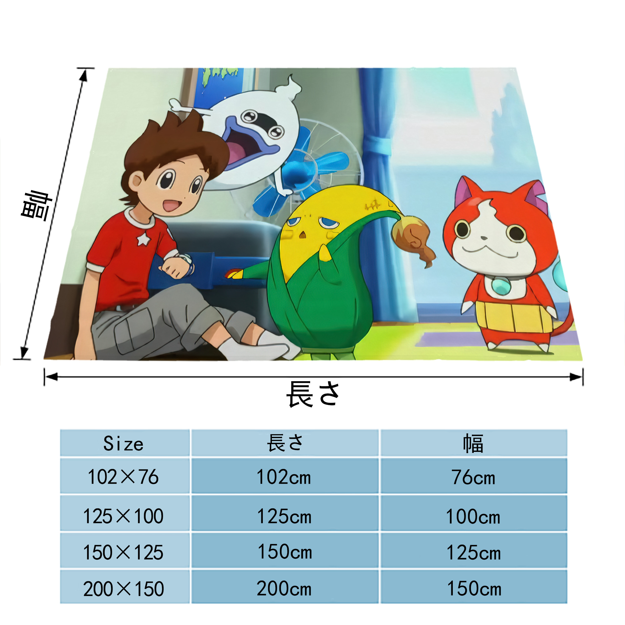妖怪ウォッチ Yo-kai Watch フランネルブランケット・多サイズ対応（横型）