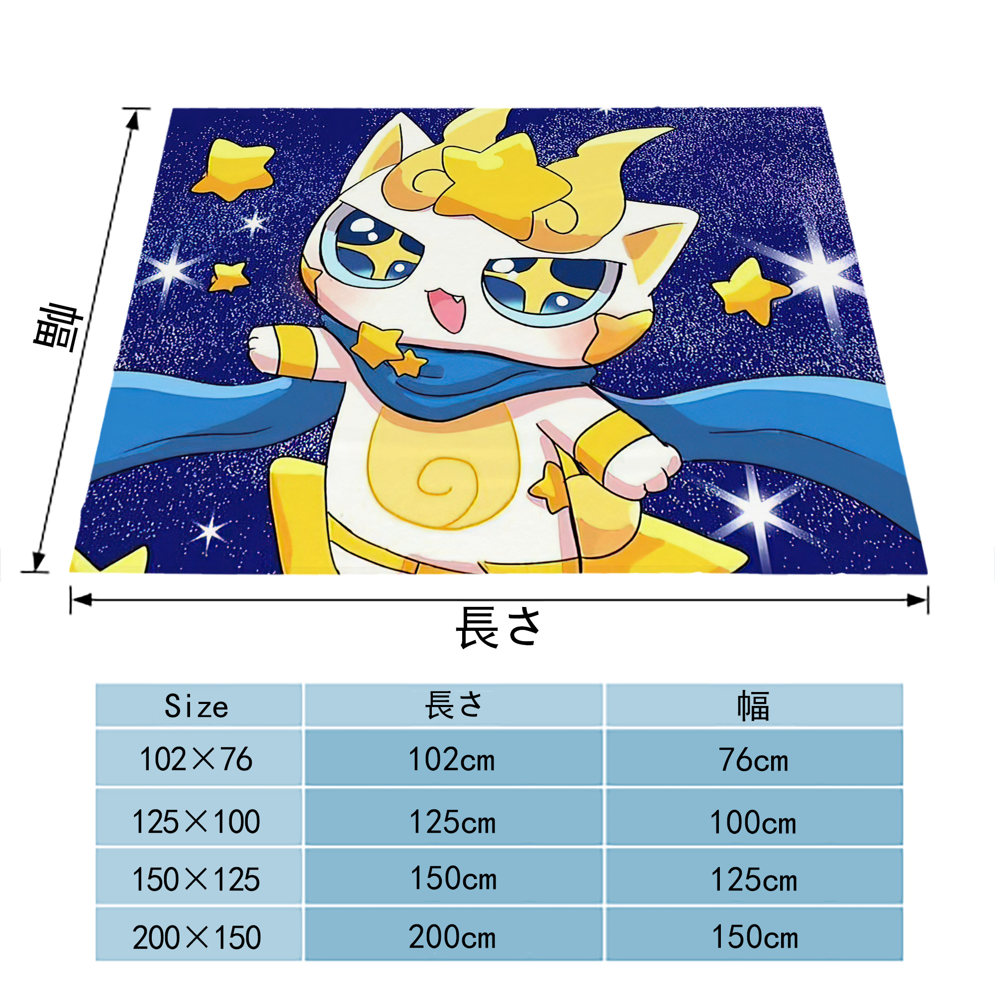妖怪ウォッチ Yo-kai Watch フランネルブランケット・多サイズ対応（横型）