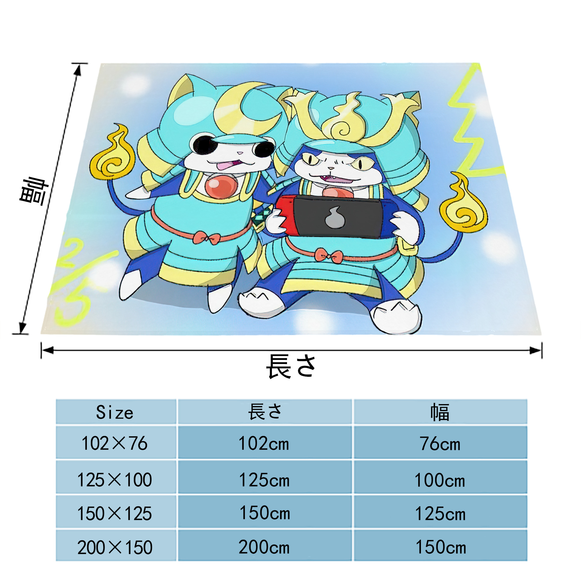 妖怪ウォッチ Yo-kai Watch フランネルブランケット・多サイズ対応（横型）