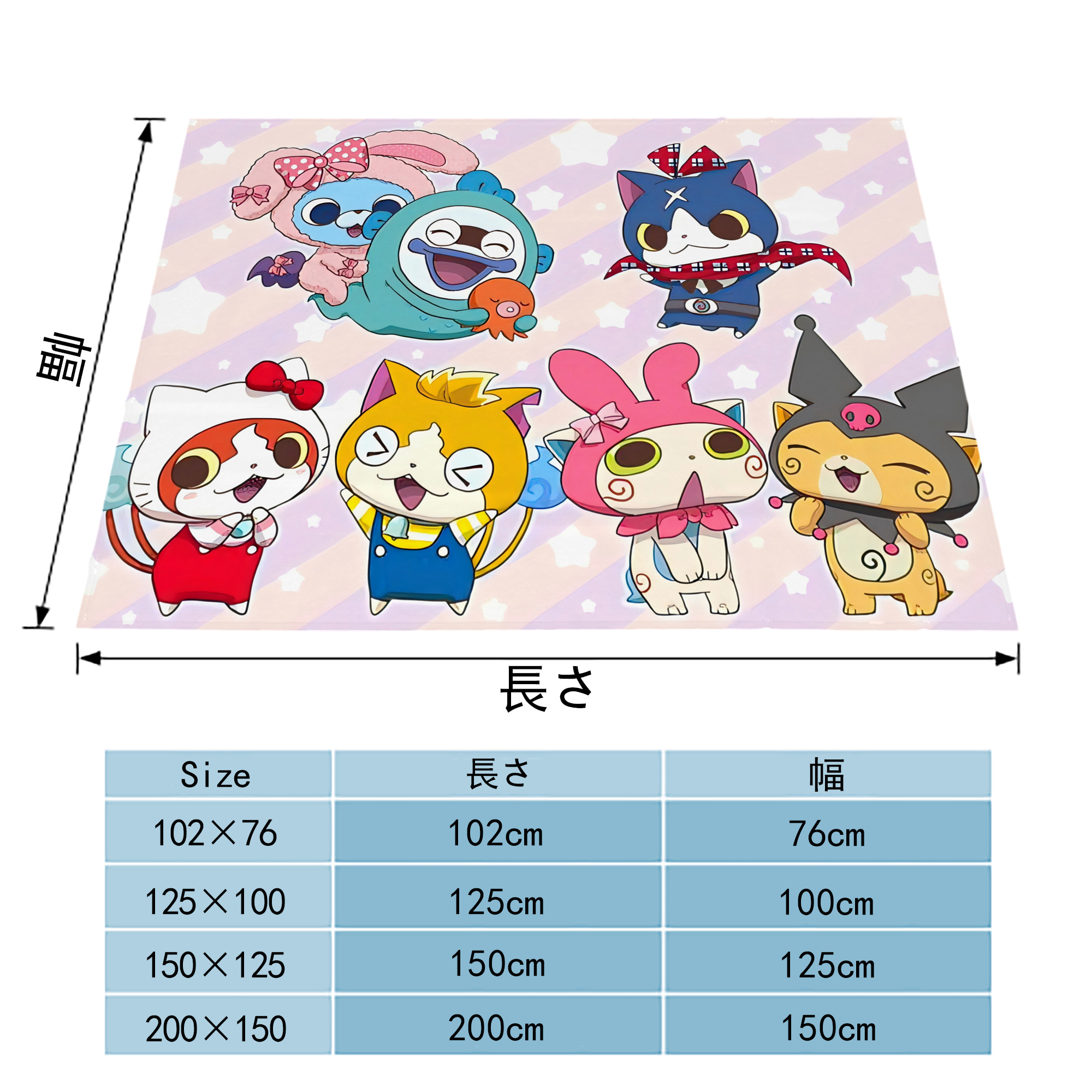 妖怪ウォッチ Yo-kai Watch フランネルブランケット・多サイズ対応（横型）