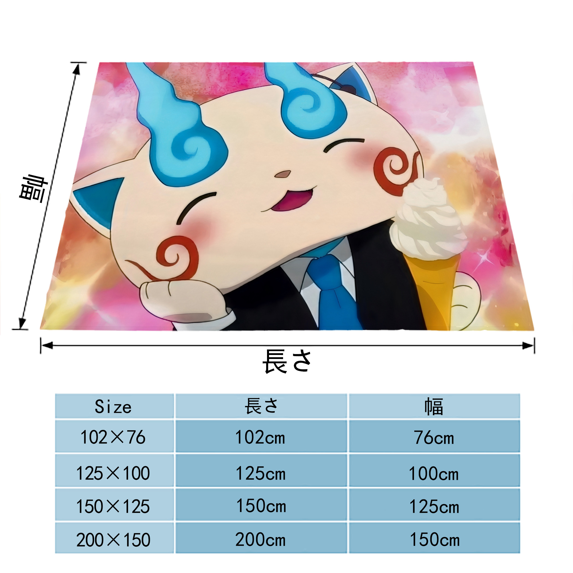 妖怪ウォッチ Yo-kai Watch フランネルブランケット・多サイズ対応（横型）
