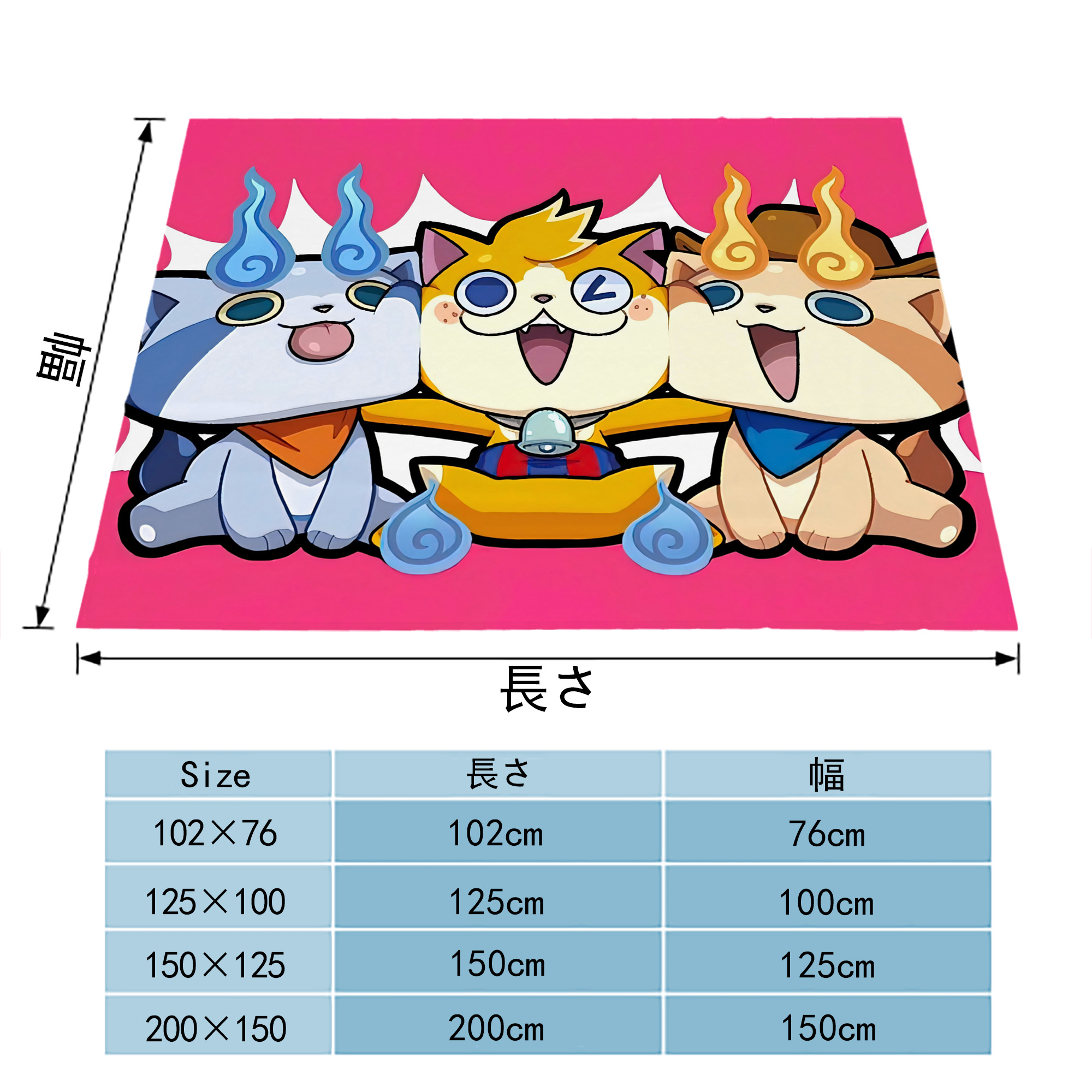 妖怪ウォッチ Yo-kai Watch フランネルブランケット・多サイズ対応（横型）
