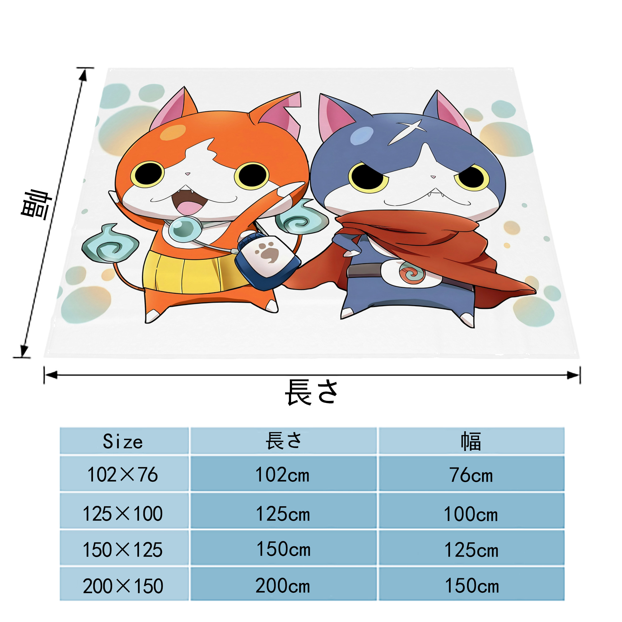 妖怪ウォッチ Yo-kai Watch フランネルブランケット・多サイズ対応（横型）