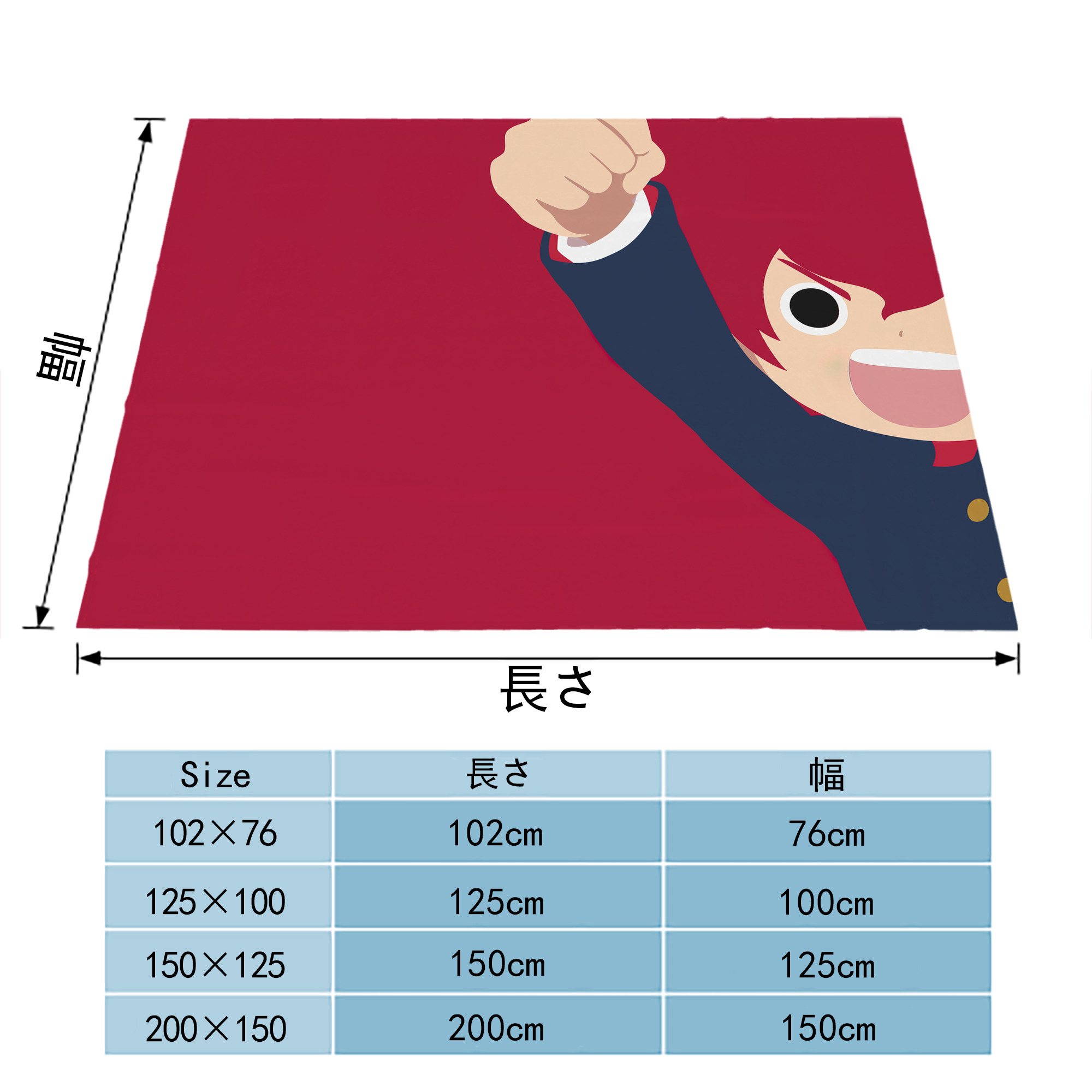 妖怪ウォッチ Yo-kai Watch フランネルブランケット・多サイズ対応（横型）