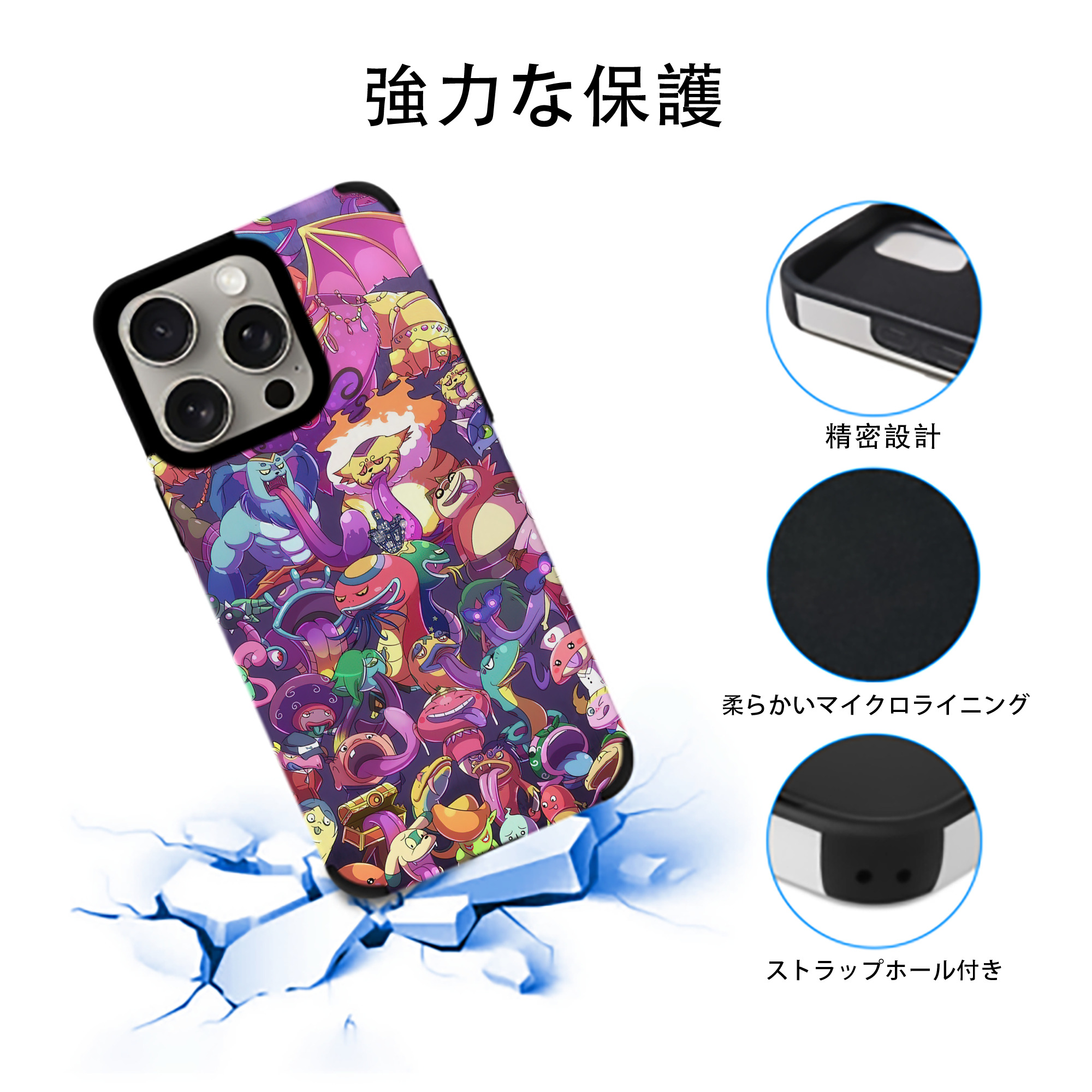 妖怪ウォッチ Yo-kai Watch 【iPhone15ProMax対応】 PUレザー スマホケース 耐衝撃＆黄変防止