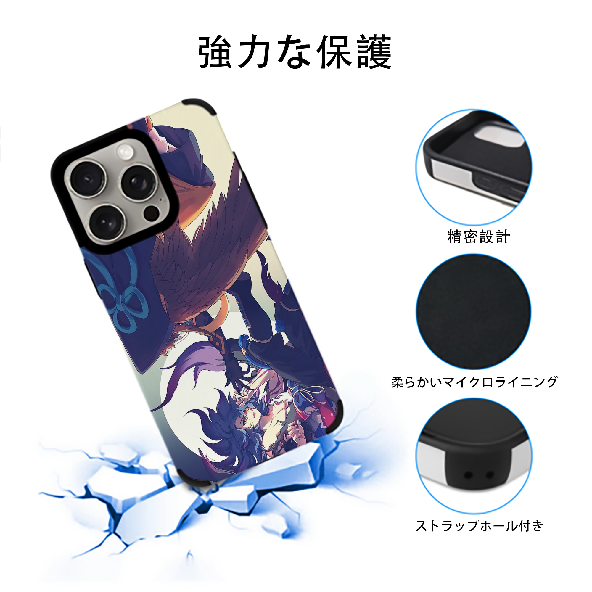 妖怪ウォッチ Yo-kai Watch 【iPhone15ProMax対応】 PUレザー スマホケース 耐衝撃＆黄変防止