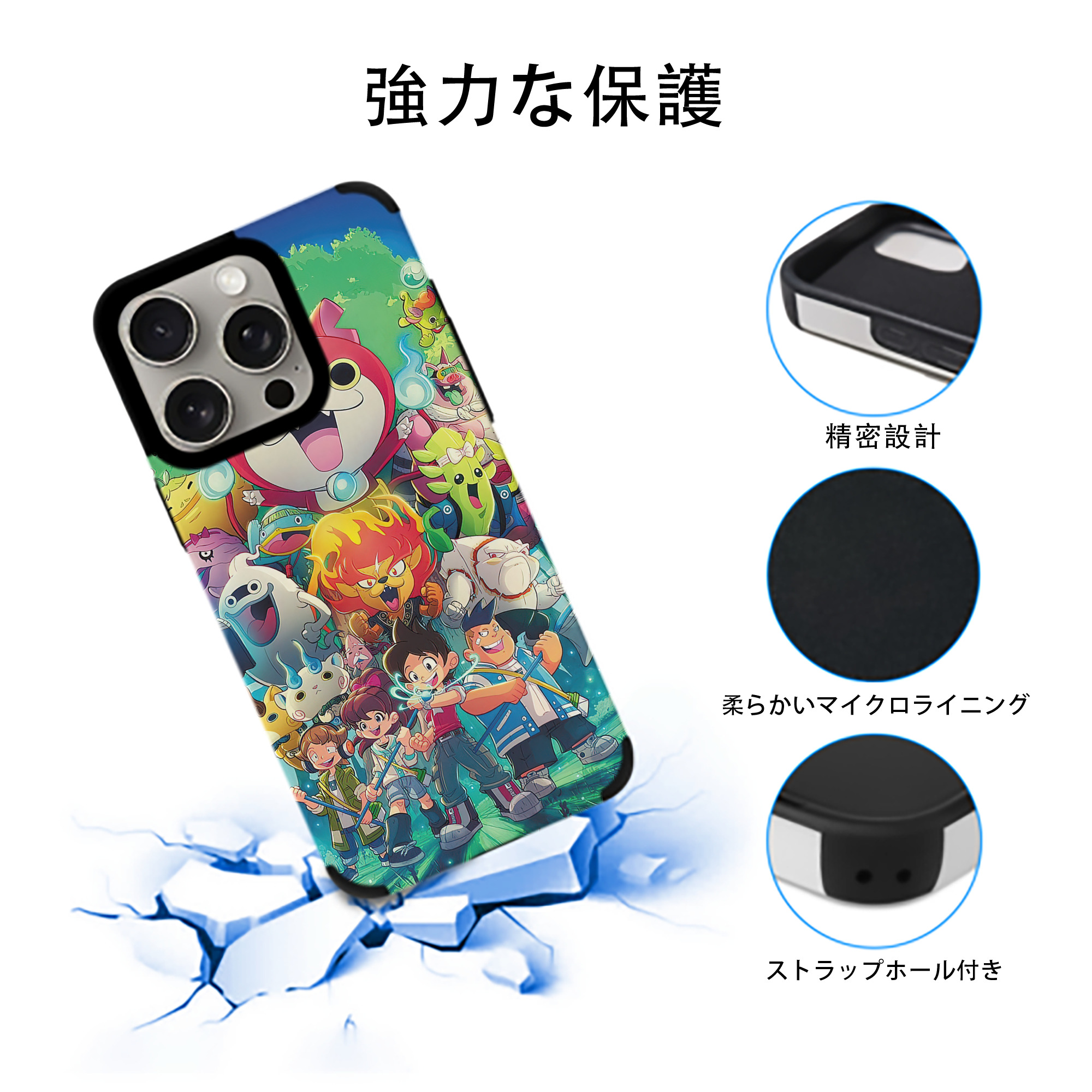 妖怪ウォッチ Yo-kai Watch 【iPhone15ProMax対応】 PUレザー スマホケース 耐衝撃＆黄変防止