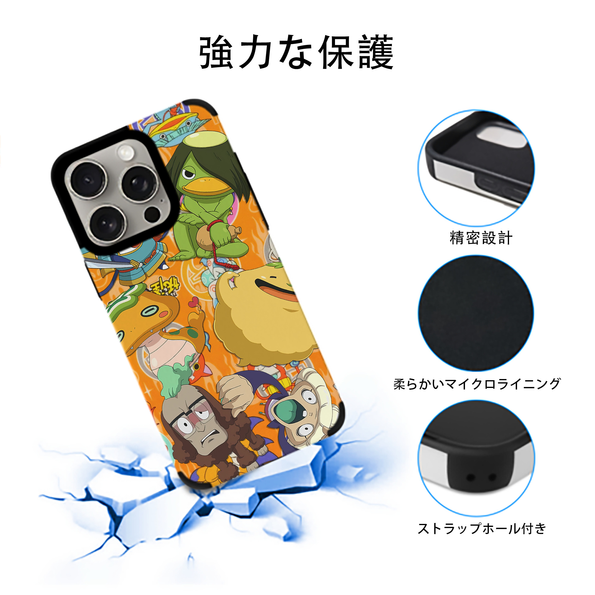 妖怪ウォッチ Yo-kai Watch 【iPhone15ProMax対応】 PUレザー スマホケース 耐衝撃＆黄変防止
