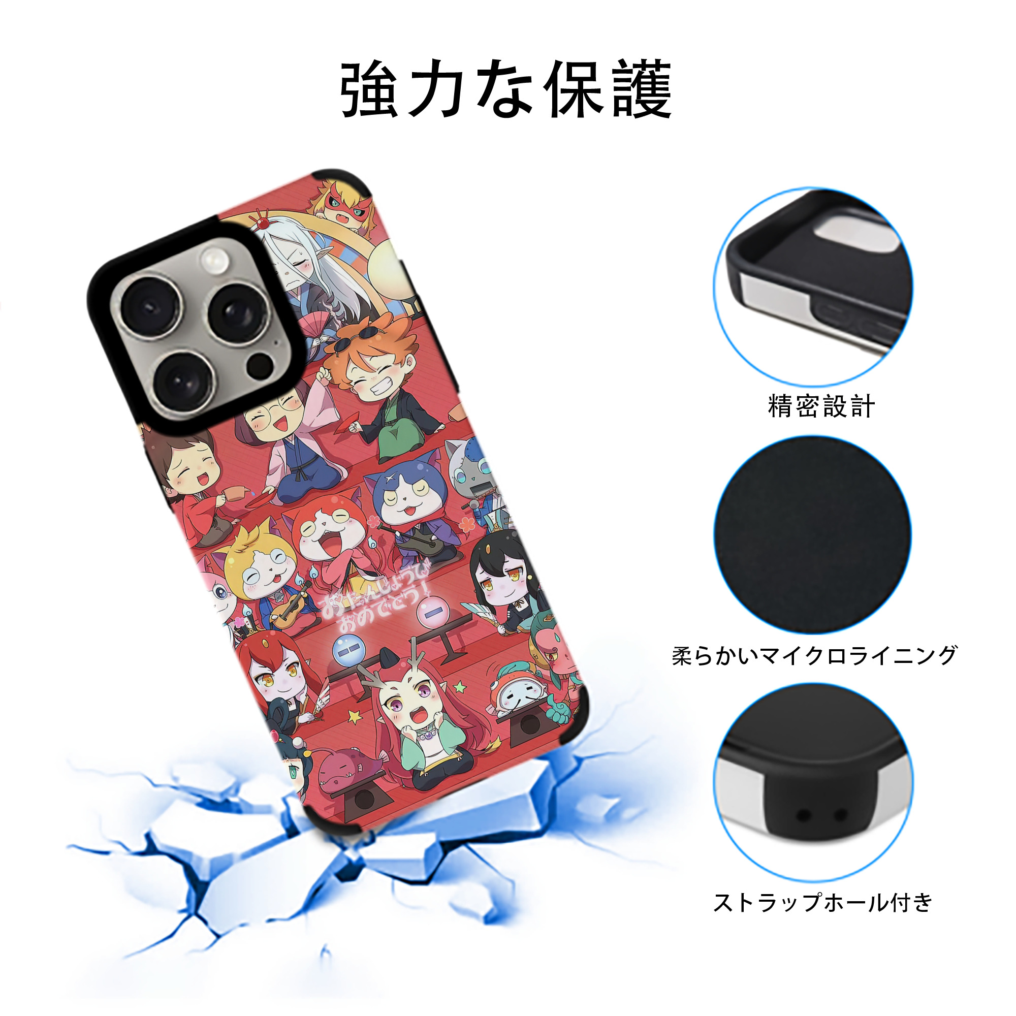 妖怪ウォッチ Yo-kai Watch 【iPhone15ProMax対応】 PUレザー スマホケース 耐衝撃＆黄変防止