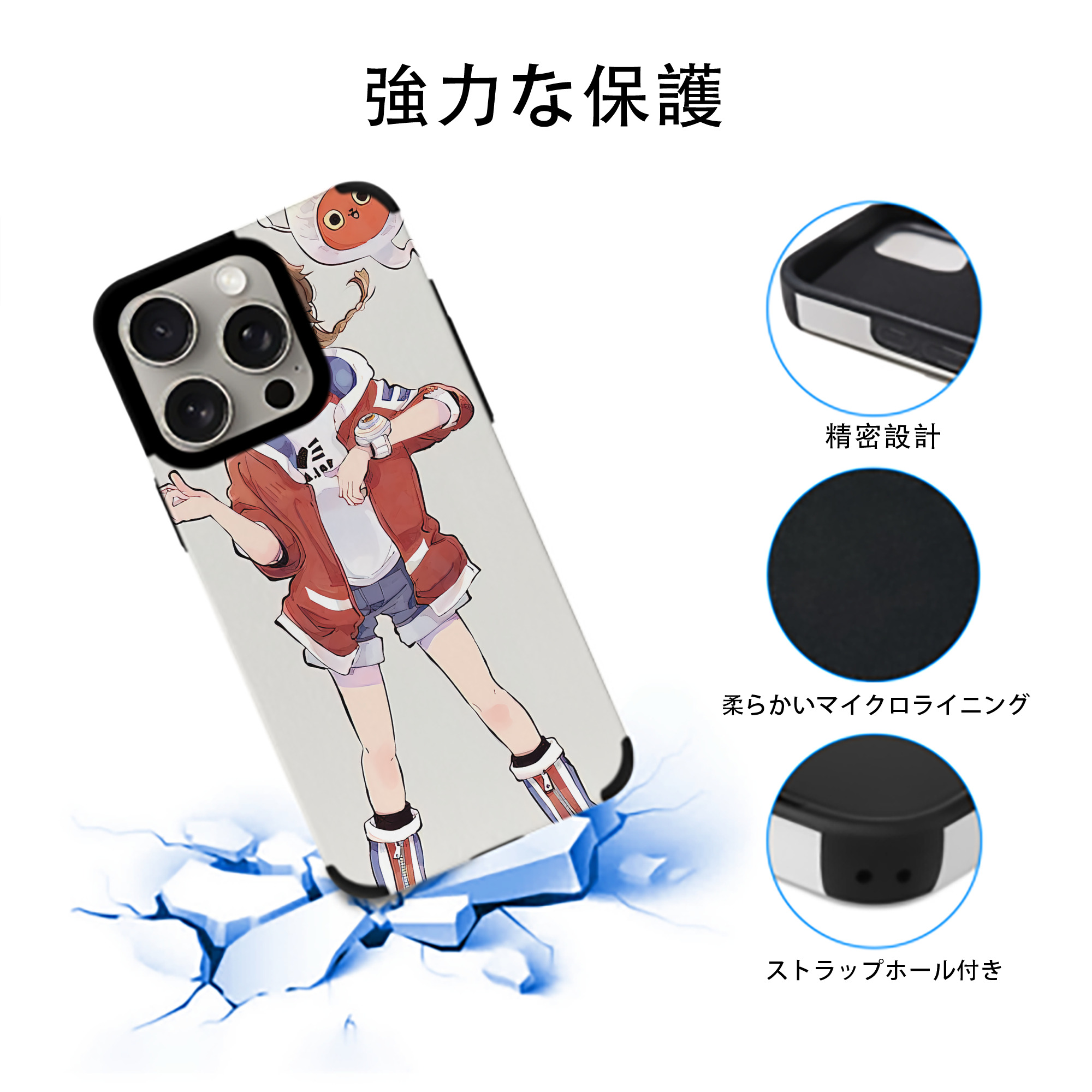 妖怪ウォッチ Yo-kai Watch 【iPhone15ProMax対応】 PUレザー スマホケース 耐衝撃＆黄変防止