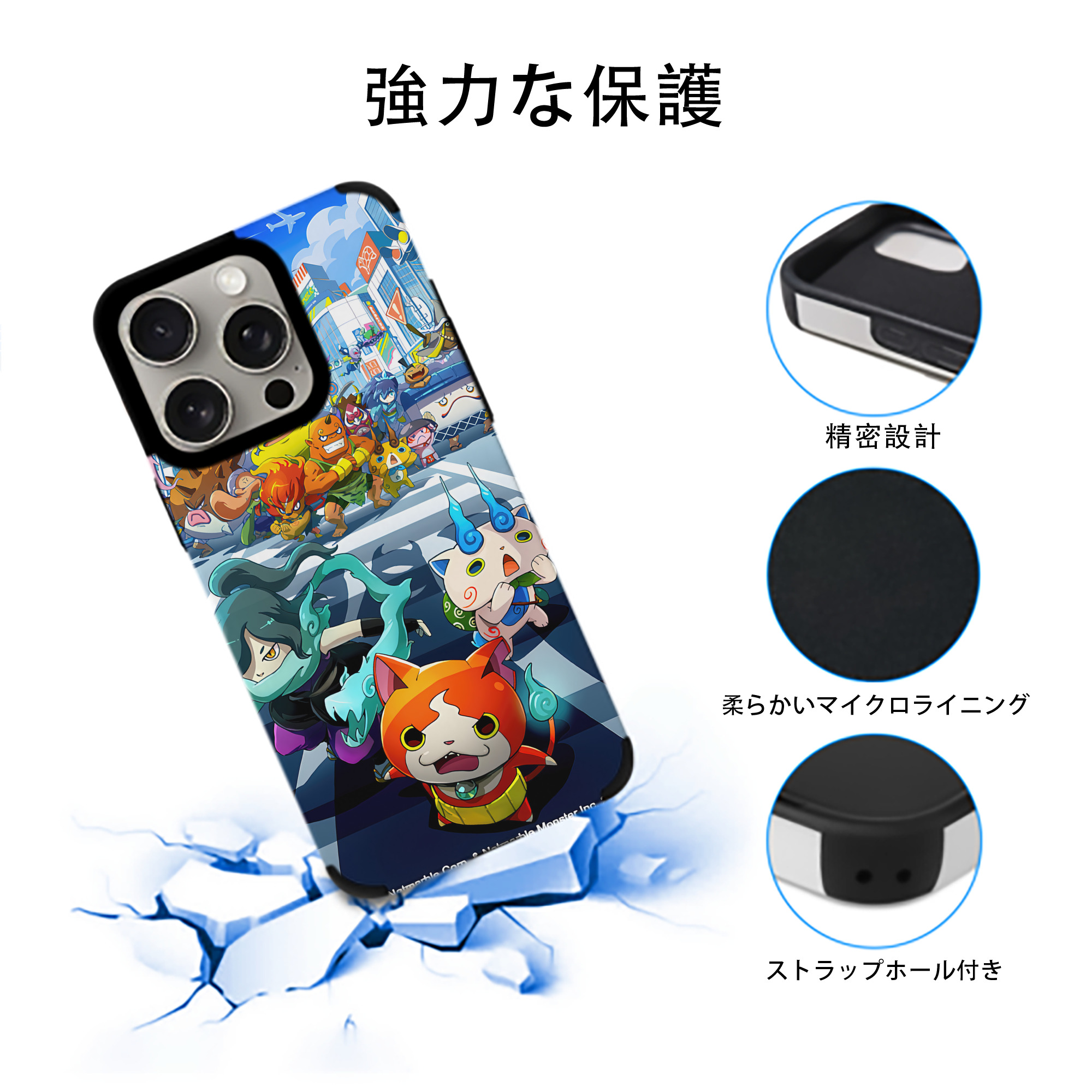 妖怪ウォッチ Yo-kai Watch 【iPhone15ProMax対応】 PUレザー スマホケース 耐衝撃＆黄変防止