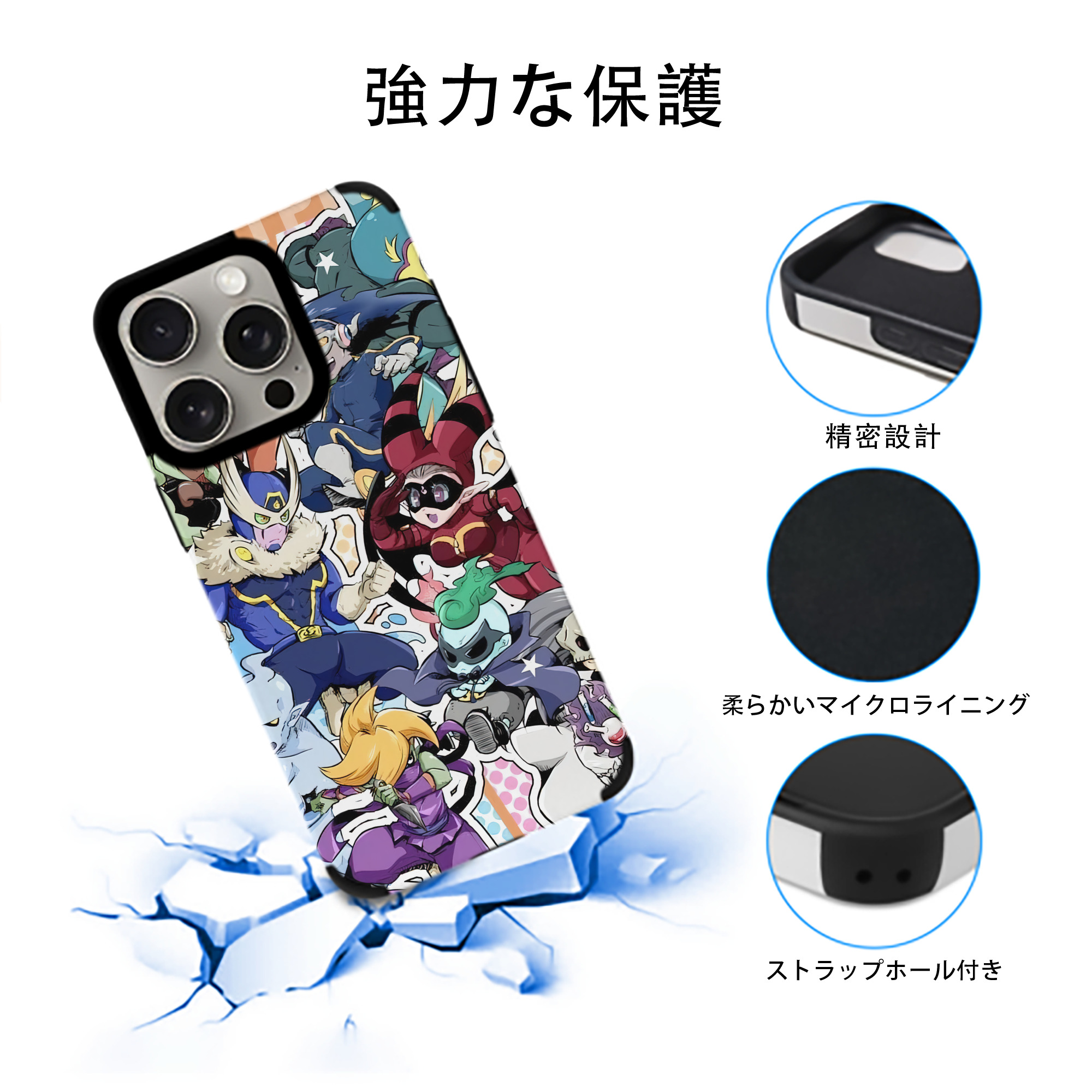 妖怪ウォッチ Yo-kai Watch 【iPhone15ProMax対応】 PUレザー スマホケース 耐衝撃＆黄変防止