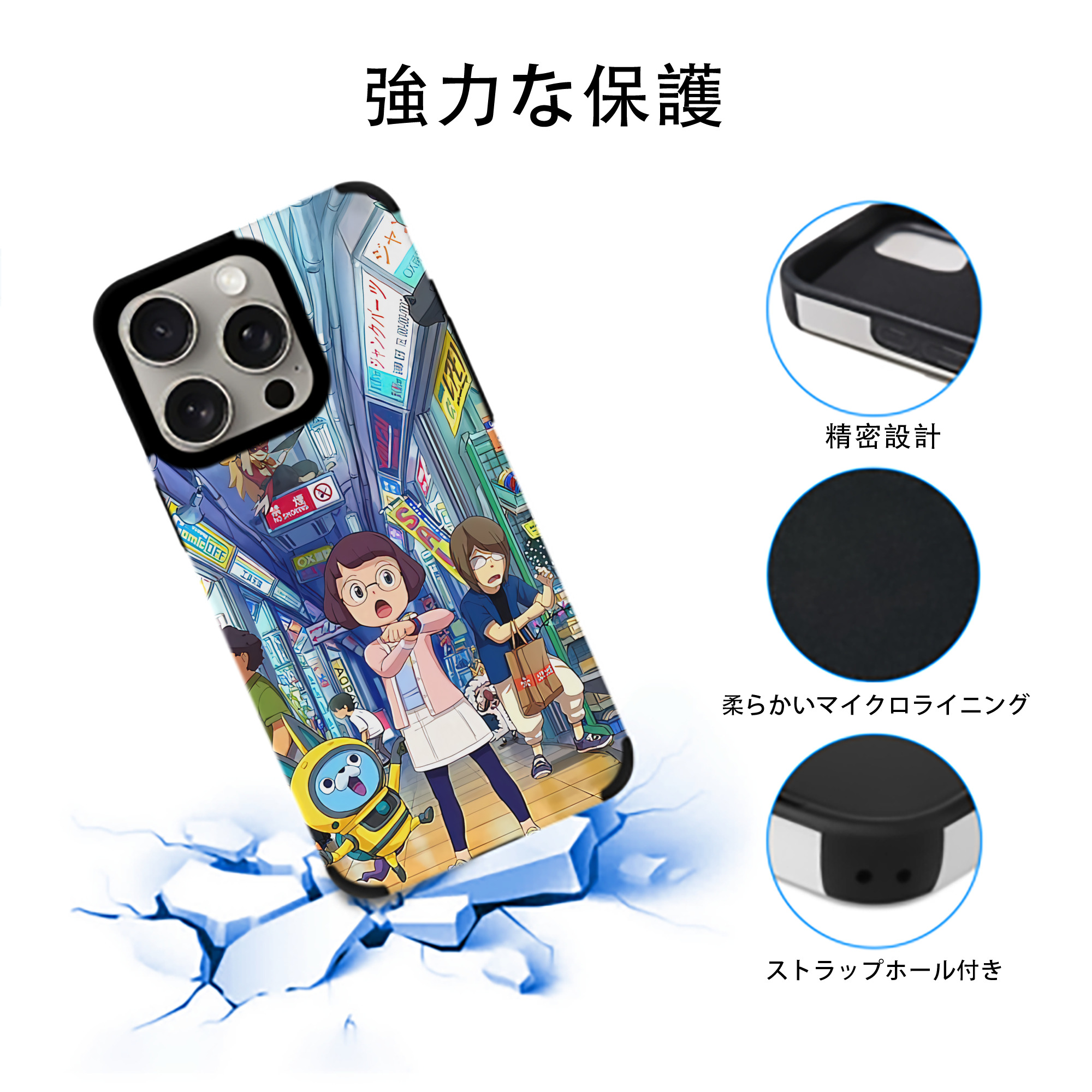 妖怪ウォッチ Yo-kai Watch 【iPhone15ProMax対応】 PUレザー スマホケース 耐衝撃＆黄変防止