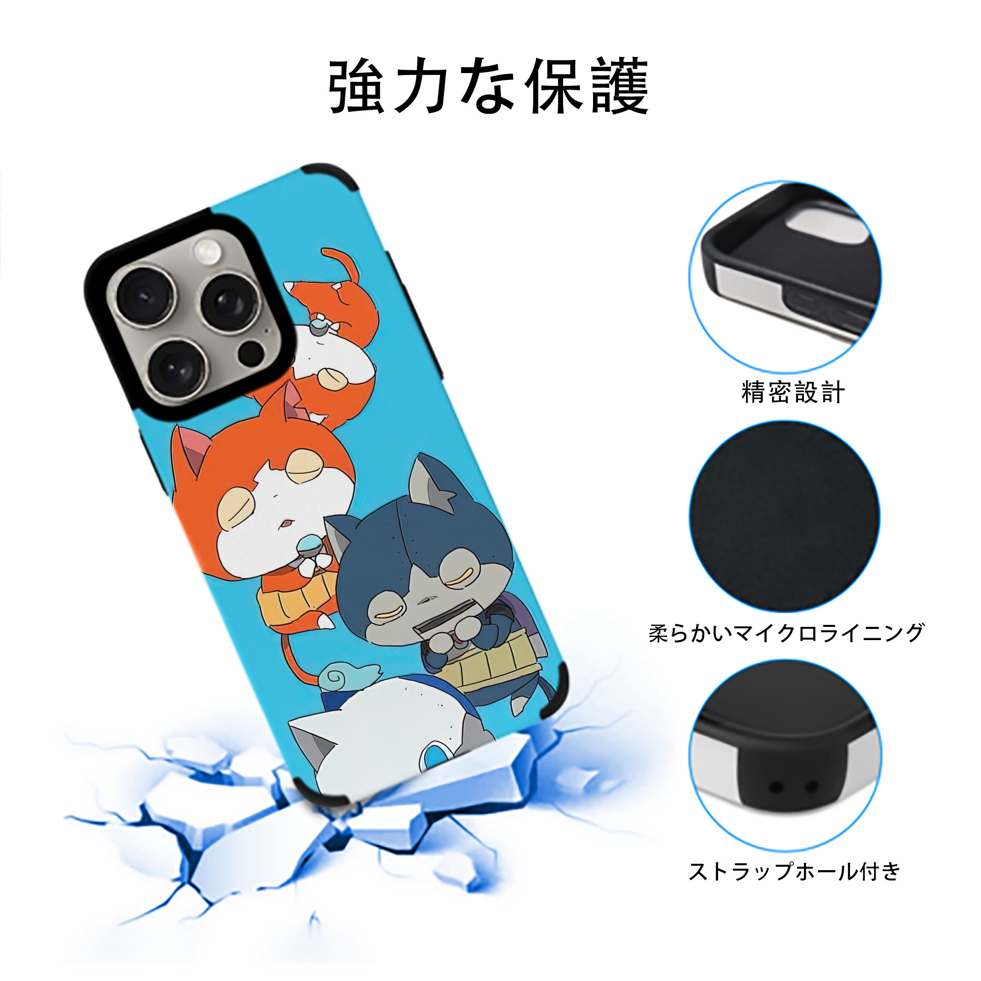 妖怪ウォッチ Yo-kai Watch 【iPhone15ProMax対応】 PUレザー スマホケース 耐衝撃＆黄変防止