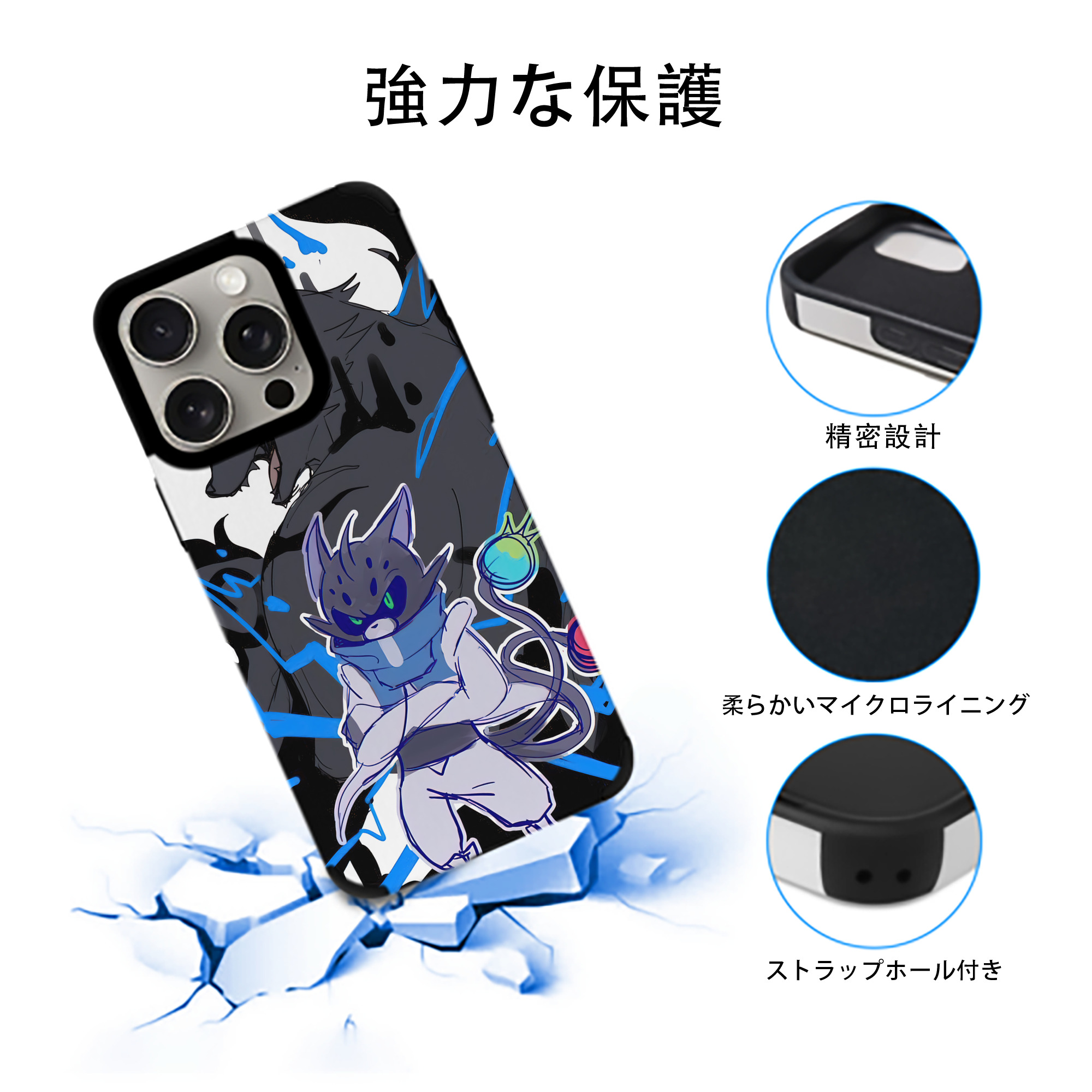 妖怪ウォッチ Yo-kai Watch 【iPhone15ProMax対応】 PUレザー スマホケース 耐衝撃＆黄変防止