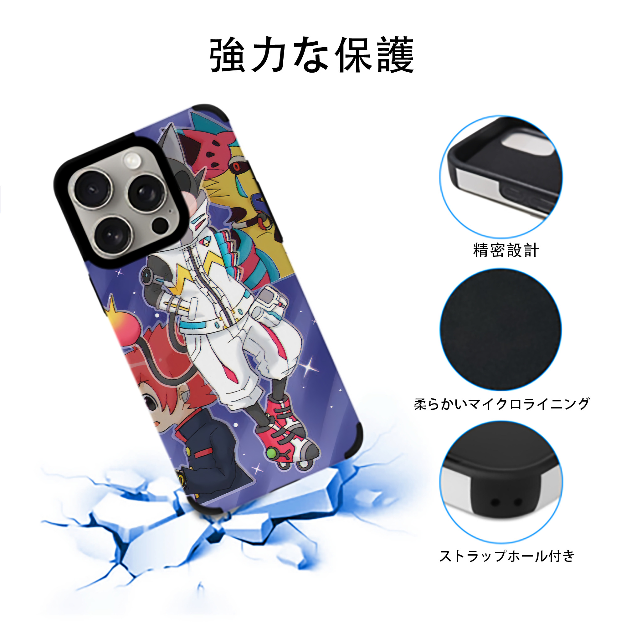 妖怪ウォッチ Yo-kai Watch 【iPhone15ProMax対応】 PUレザー スマホケース 耐衝撃＆黄変防止