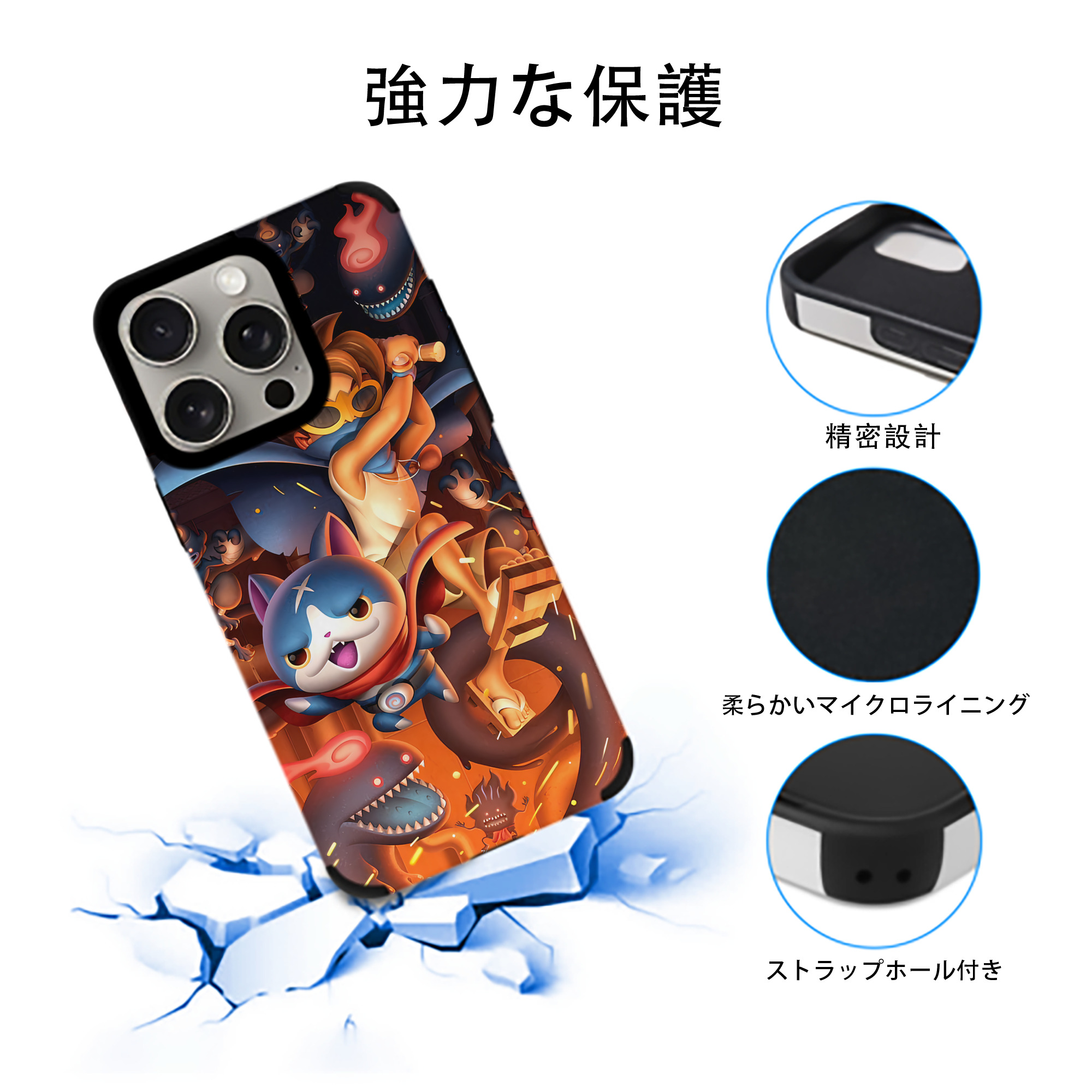 妖怪ウォッチ Yo-kai Watch 【iPhone15ProMax対応】 PUレザー スマホケース 耐衝撃＆黄変防止