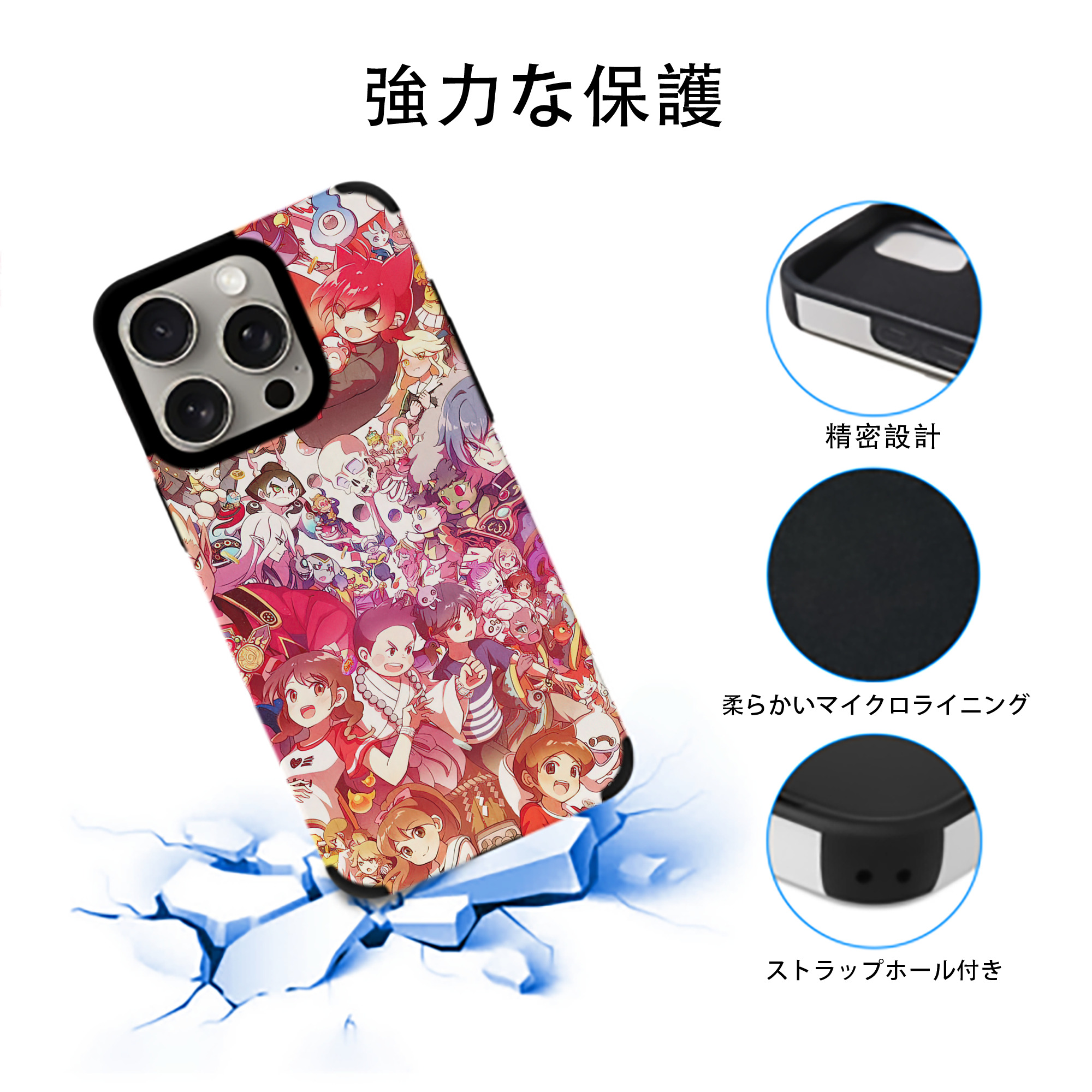 妖怪ウォッチ Yo-kai Watch 【iPhone15ProMax対応】 PUレザー スマホケース 耐衝撃＆黄変防止
