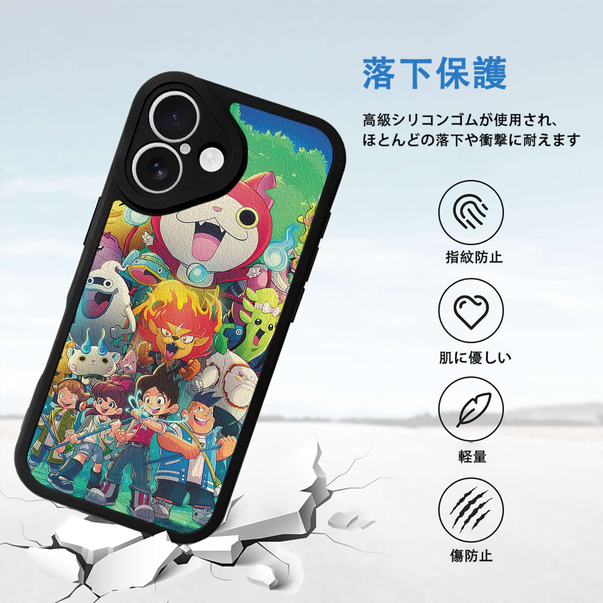 妖怪ウォッチ Yo-kai Watch 【iPhone 16シリーズ対応】シリコンスマホケース（レザー調） 材質：シリコン