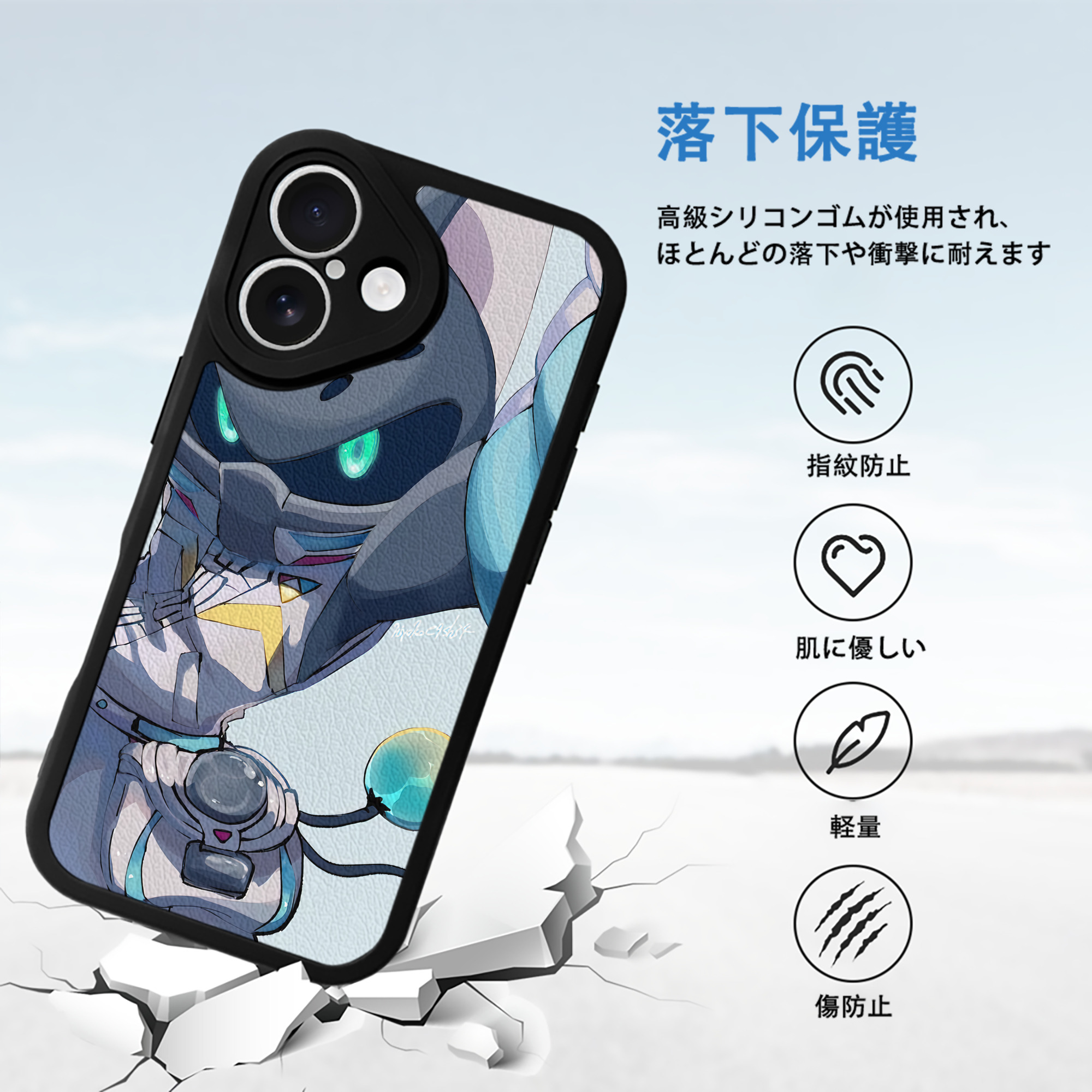 妖怪ウォッチ Yo-kai Watch 【iPhone 16シリーズ対応】シリコンスマホケース（レザー調） 材質：シリコン