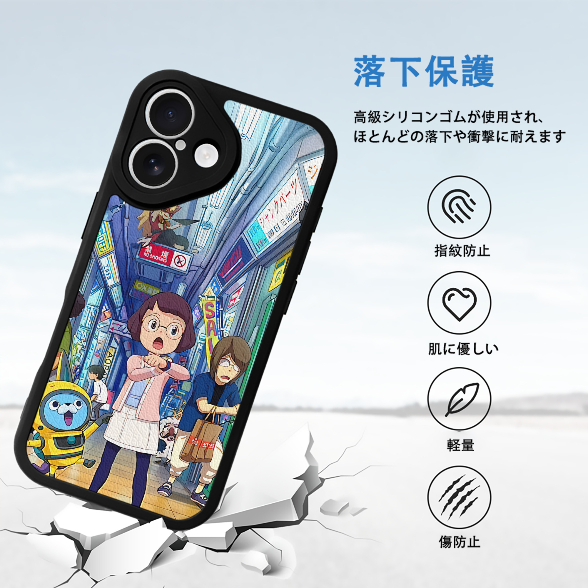 妖怪ウォッチ Yo-kai Watch 【iPhone 16シリーズ対応】シリコンスマホケース（レザー調） 材質：シリコン