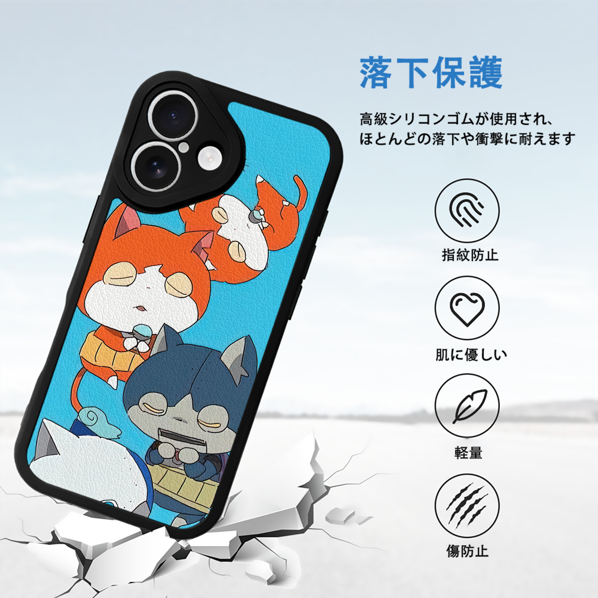 妖怪ウォッチ Yo-kai Watch 【iPhone 16シリーズ対応】シリコンスマホケース（レザー調） 材質：シリコン