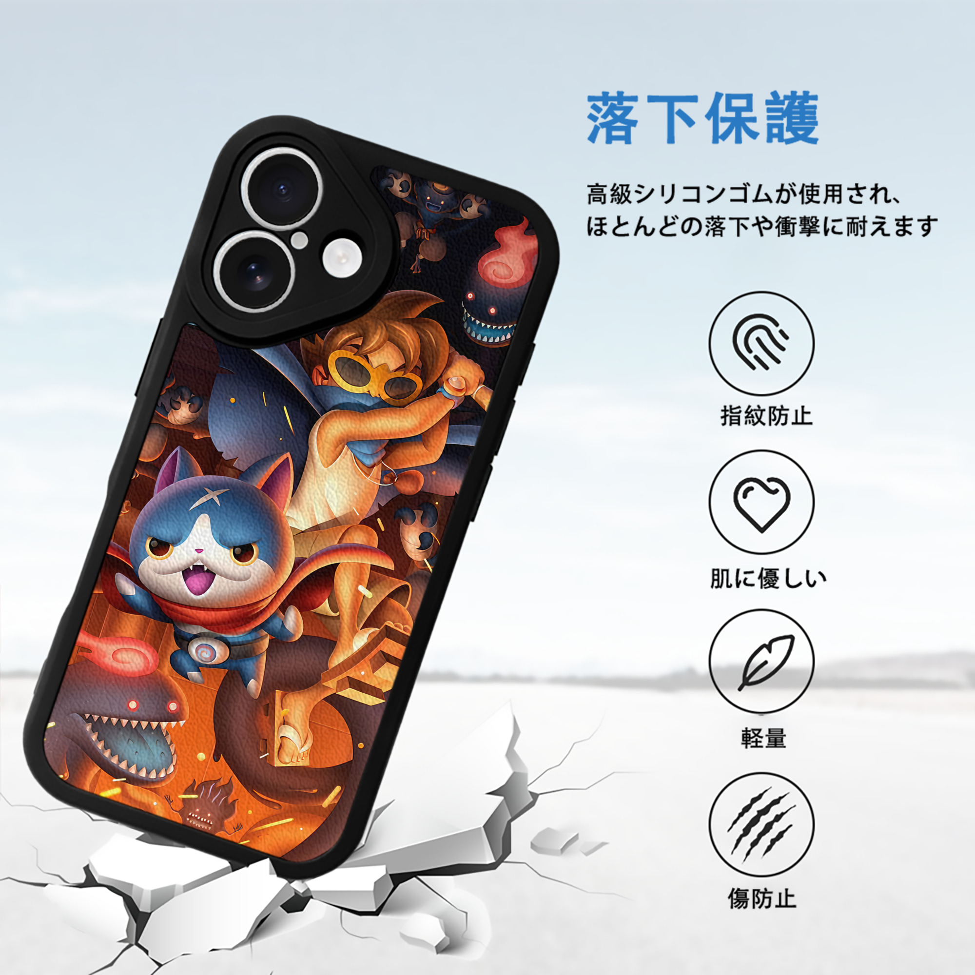 妖怪ウォッチ Yo-kai Watch 【iPhone 16シリーズ対応】シリコンスマホケース（レザー調） 材質：シリコン