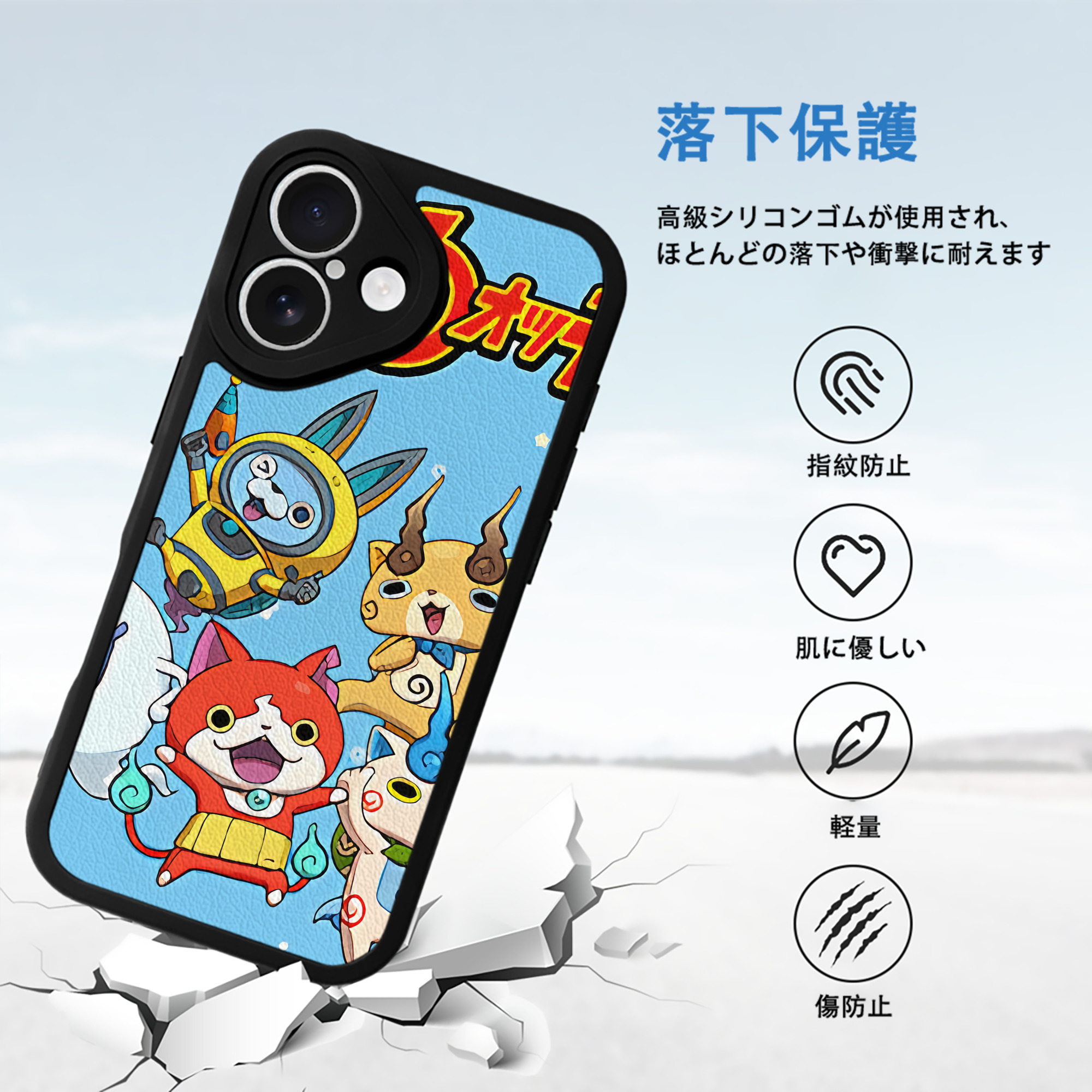 妖怪ウォッチ Yo-kai Watch 【iPhone 16シリーズ対応】シリコンスマホケース（レザー調） 材質：シリコン