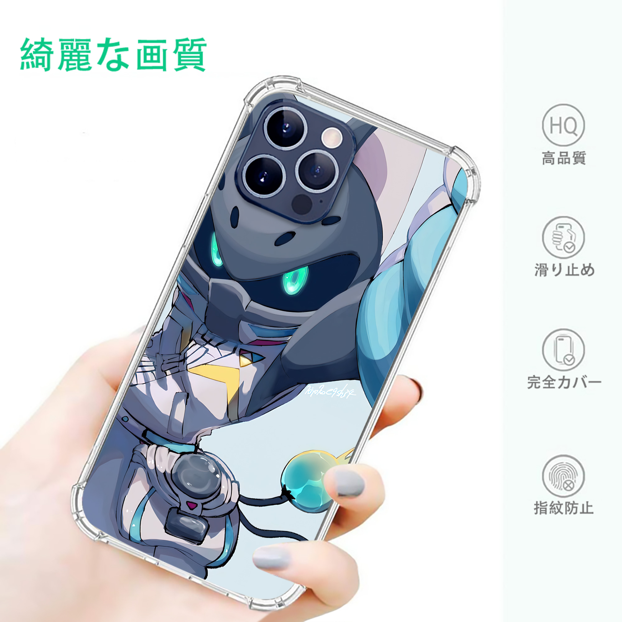 一般的なイメージ