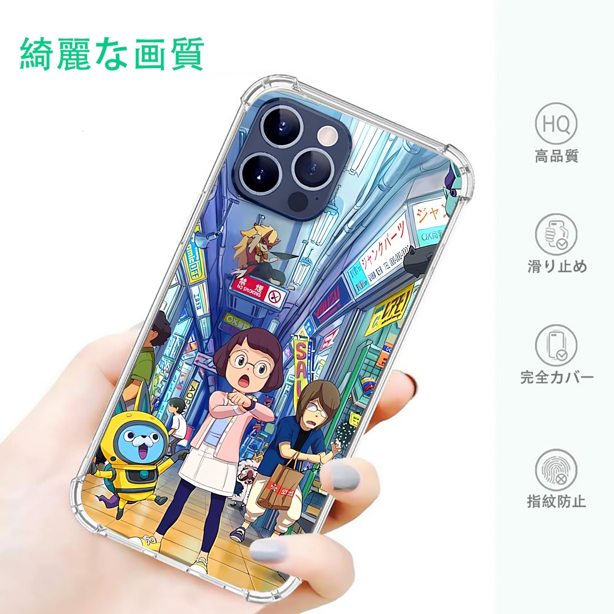 一般的なイメージ