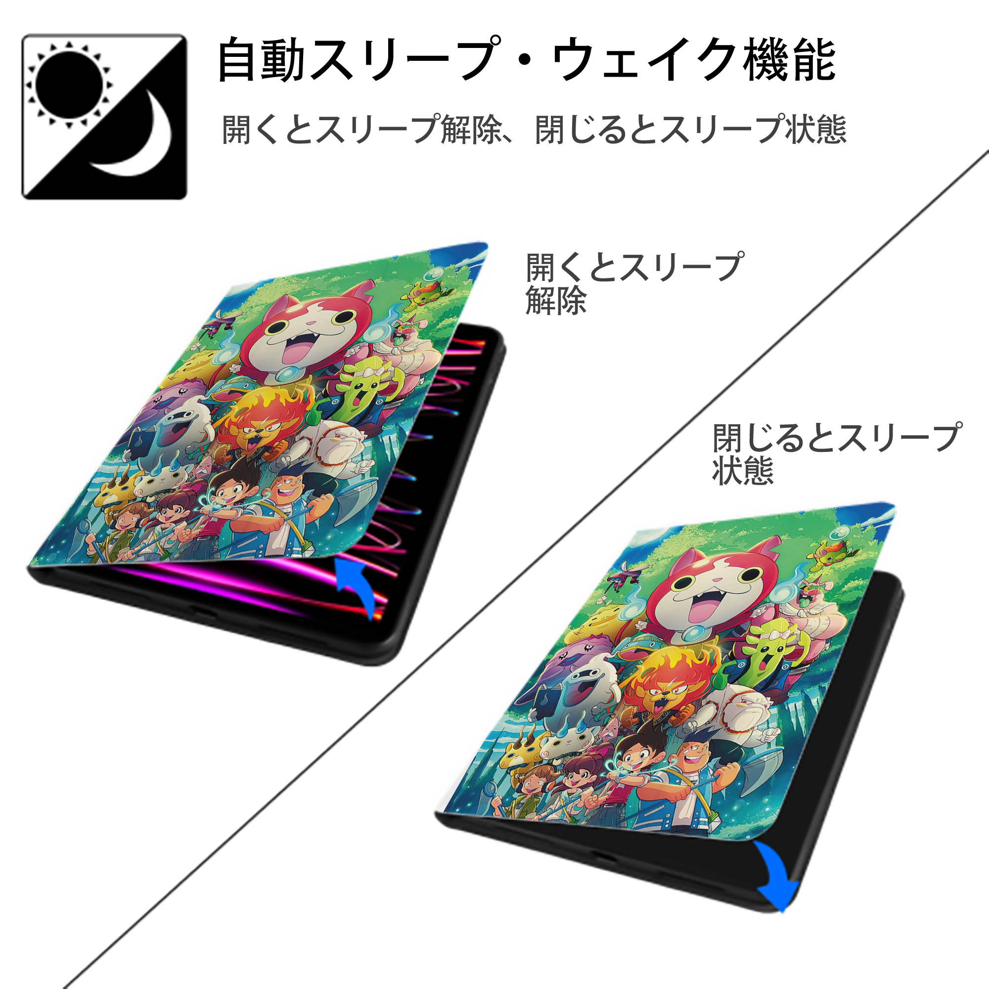 妖怪ウォッチ Yo-kai Watch IPad ケース ペン収納付き 三つ折りスタンド PUレザー×シリコン 対応機種9.5/10.5/10.9インチ