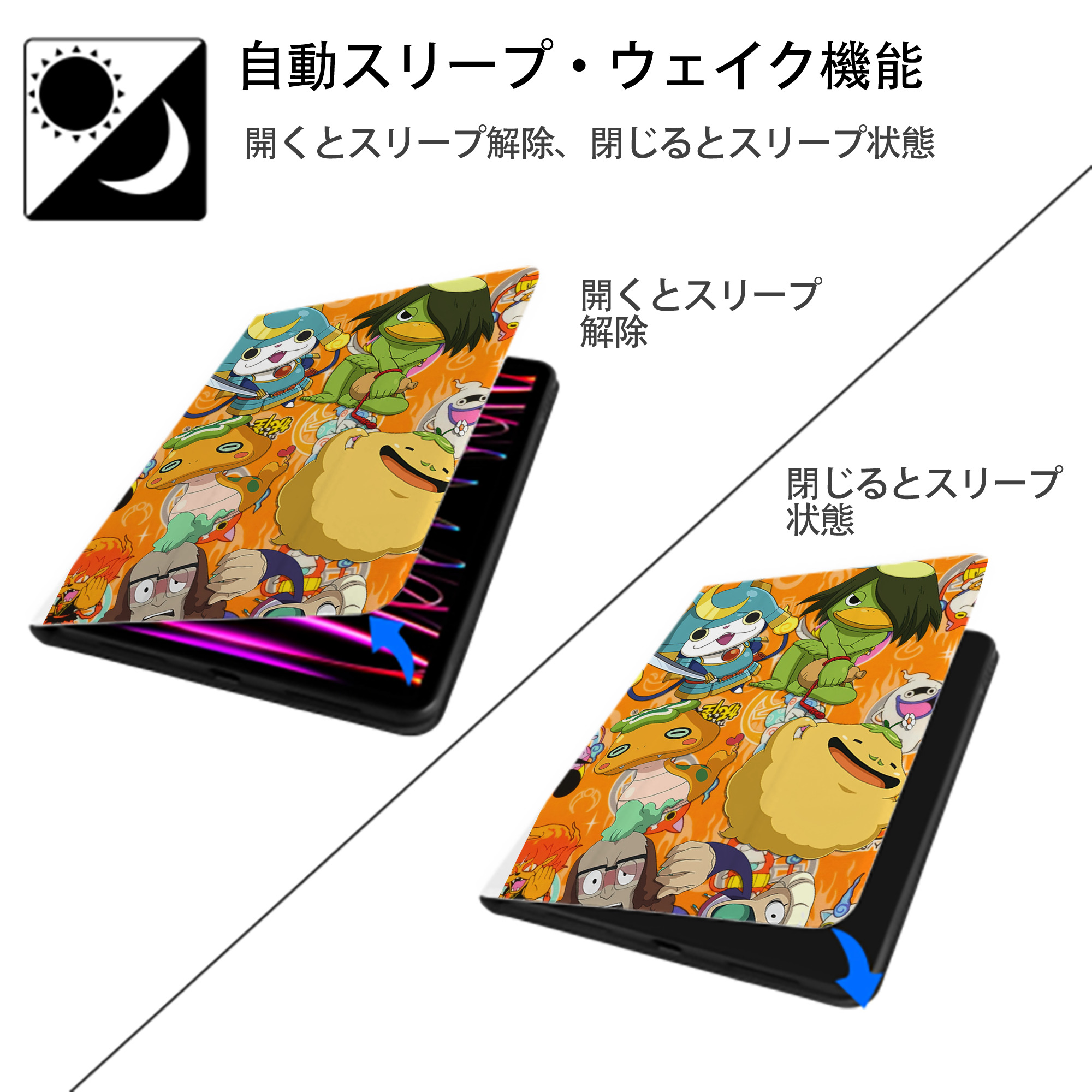 妖怪ウォッチ Yo-kai Watch IPad ケース ペン収納付き 三つ折りスタンド PUレザー×シリコン 対応機種9.5/10.5/10.9インチ