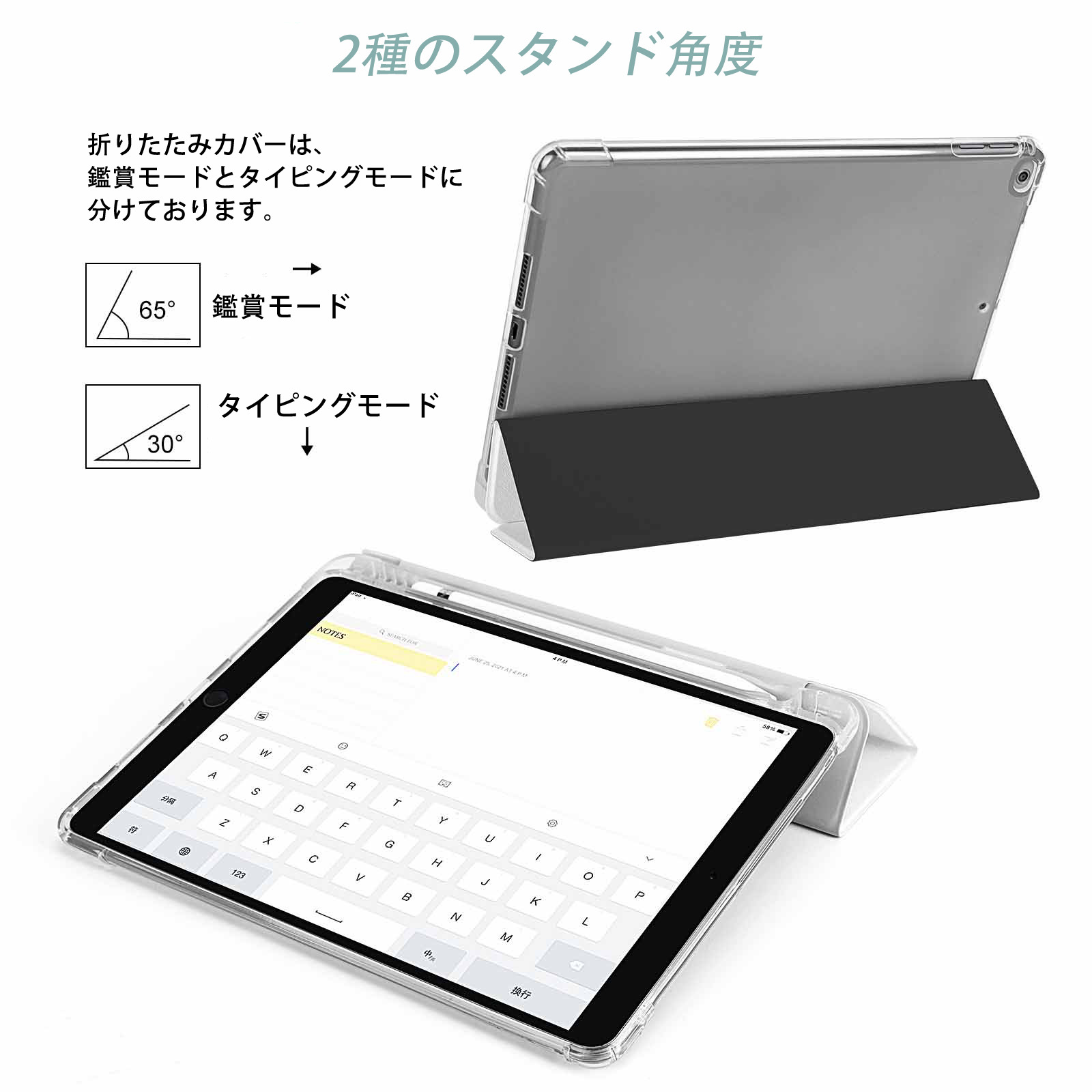 妖怪ウォッチ Yo-kai Watch IPad ケース ペン収納付き 三つ折りスタンド PUレザー×シリコン 対応機種9.5/10.5/10.9インチ