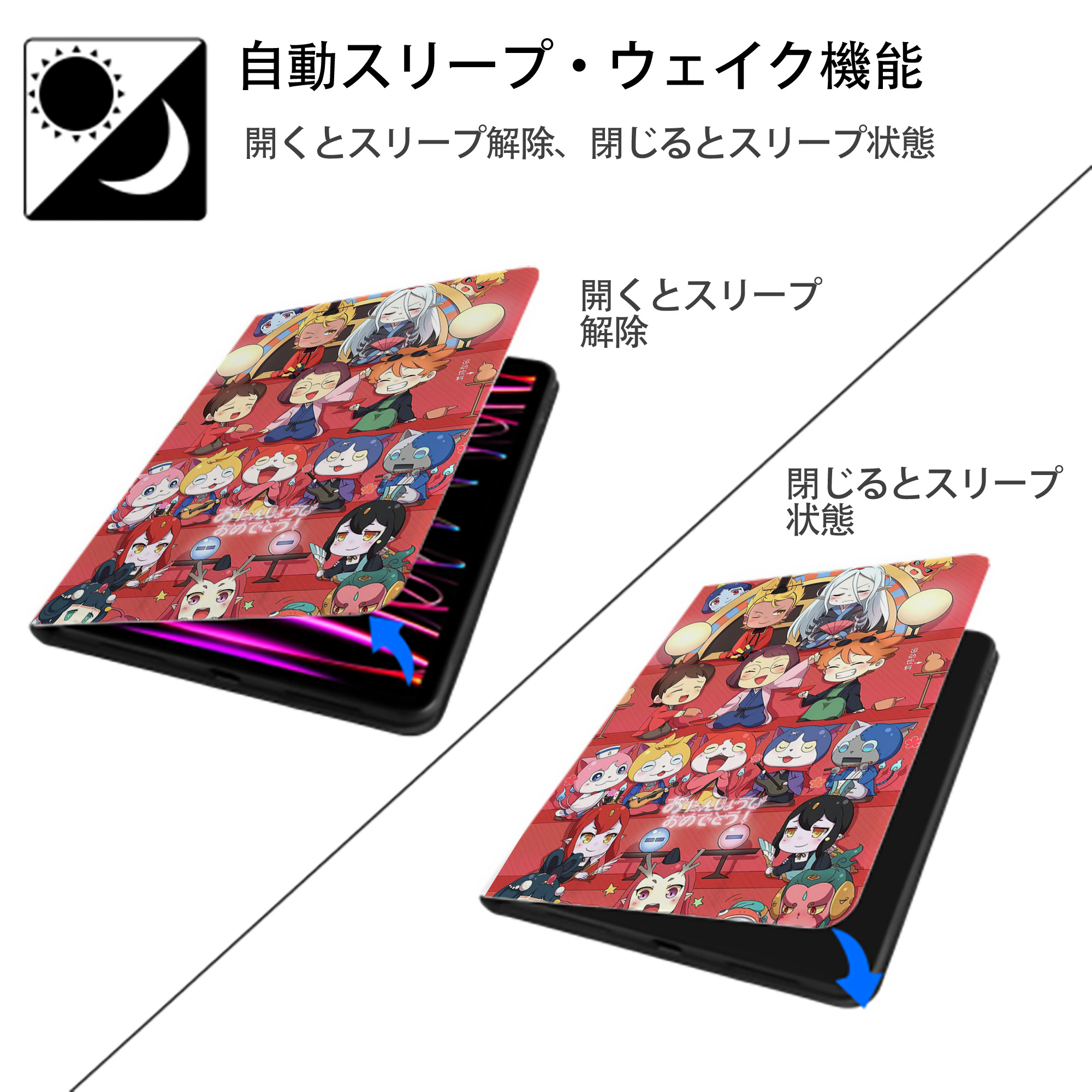 妖怪ウォッチ Yo-kai Watch IPad ケース ペン収納付き 三つ折りスタンド PUレザー×シリコン 対応機種9.5/10.5/10.9インチ