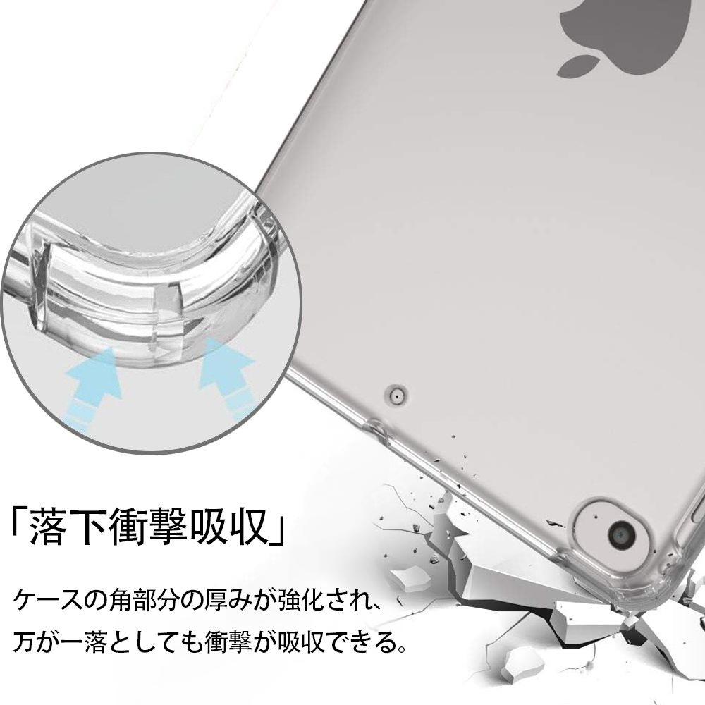 妖怪ウォッチ Yo-kai Watch IPad ケース ペン収納付き 三つ折りスタンド PUレザー×シリコン 対応機種9.5/10.5/10.9インチ