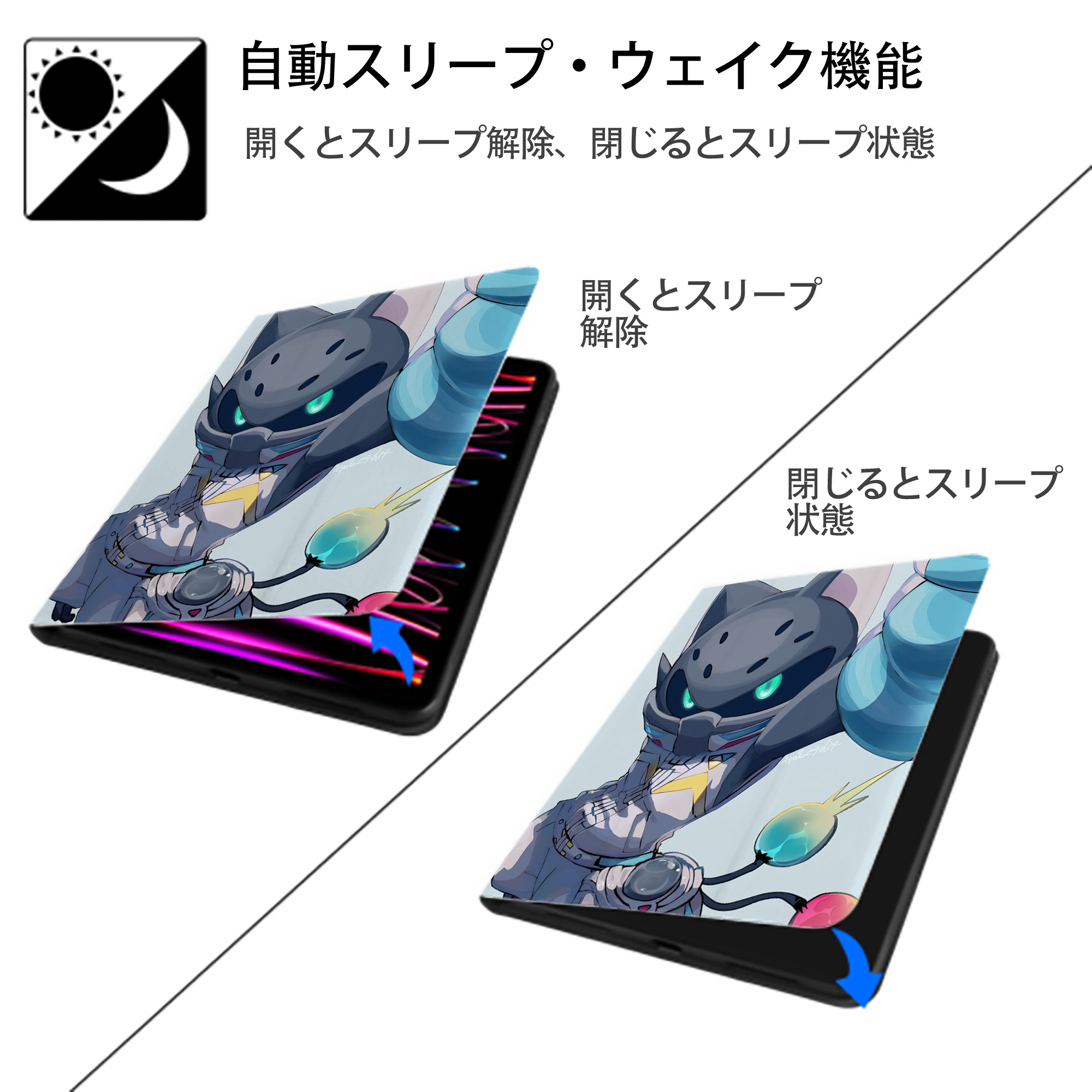 妖怪ウォッチ Yo-kai Watch IPad ケース ペン収納付き 三つ折りスタンド PUレザー×シリコン 対応機種9.5/10.5/10.9インチ