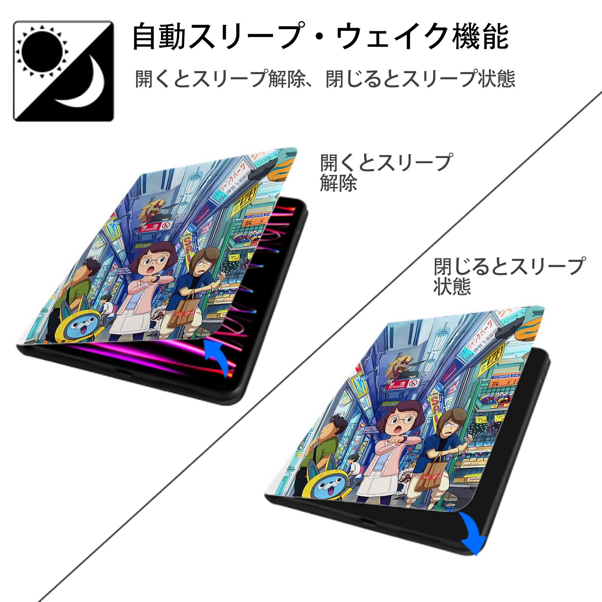 妖怪ウォッチ Yo-kai Watch IPad ケース ペン収納付き 三つ折りスタンド PUレザー×シリコン 対応機種9.5/10.5/10.9インチ