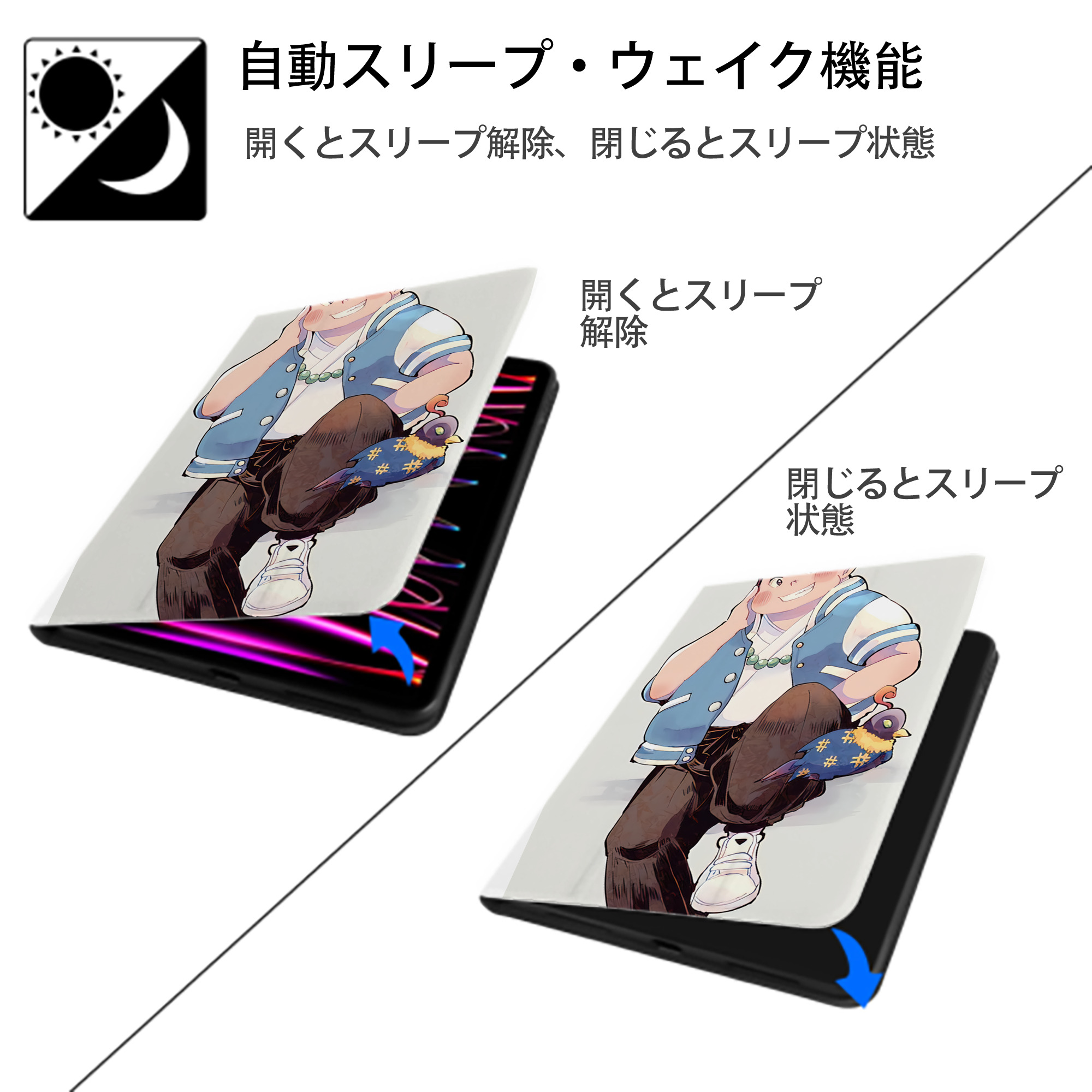 妖怪ウォッチ Yo-kai Watch IPad ケース ペン収納付き 三つ折りスタンド PUレザー×シリコン 対応機種9.5/10.5/10.9インチ