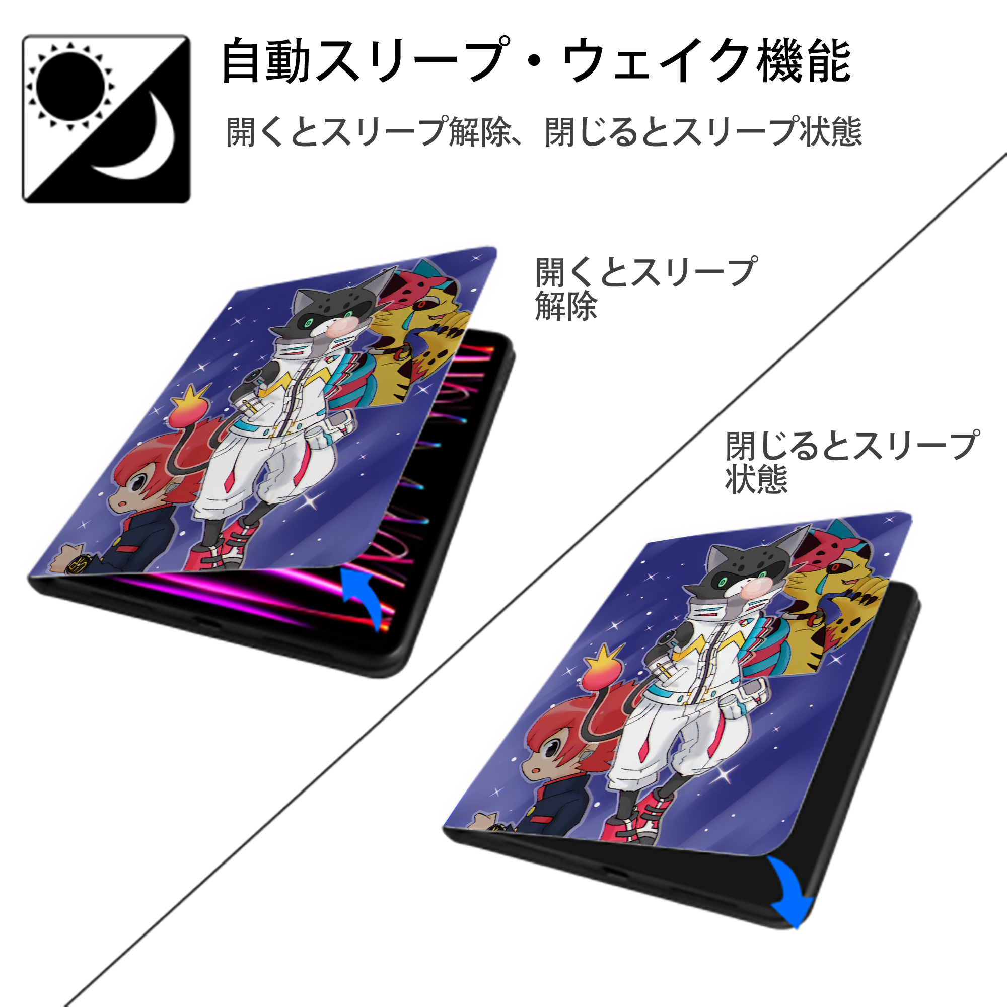 妖怪ウォッチ Yo-kai Watch IPad ケース ペン収納付き 三つ折りスタンド PUレザー×シリコン 対応機種9.5/10.5/10.9インチ