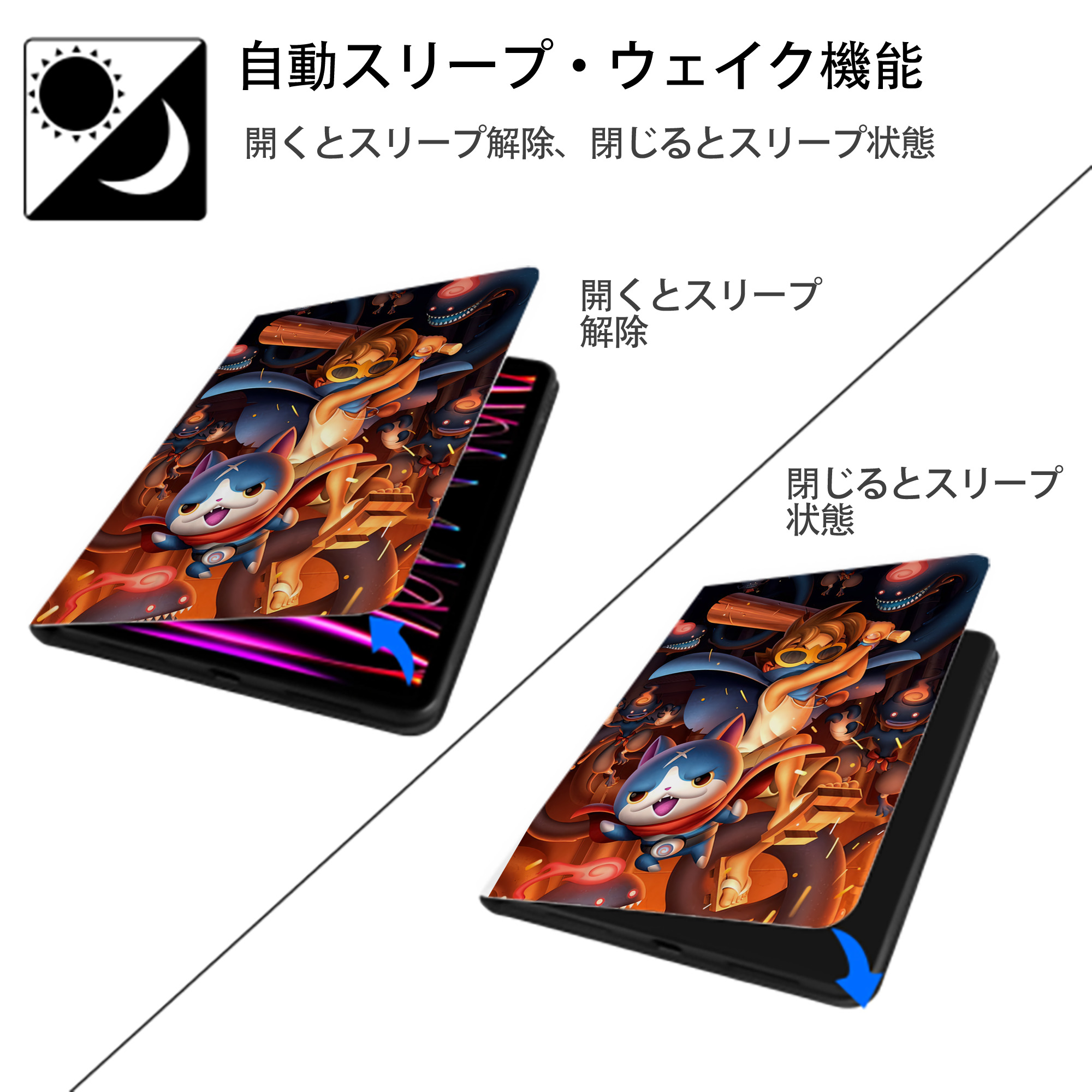 妖怪ウォッチ Yo-kai Watch IPad ケース ペン収納付き 三つ折りスタンド PUレザー×シリコン 対応機種9.5/10.5/10.9インチ