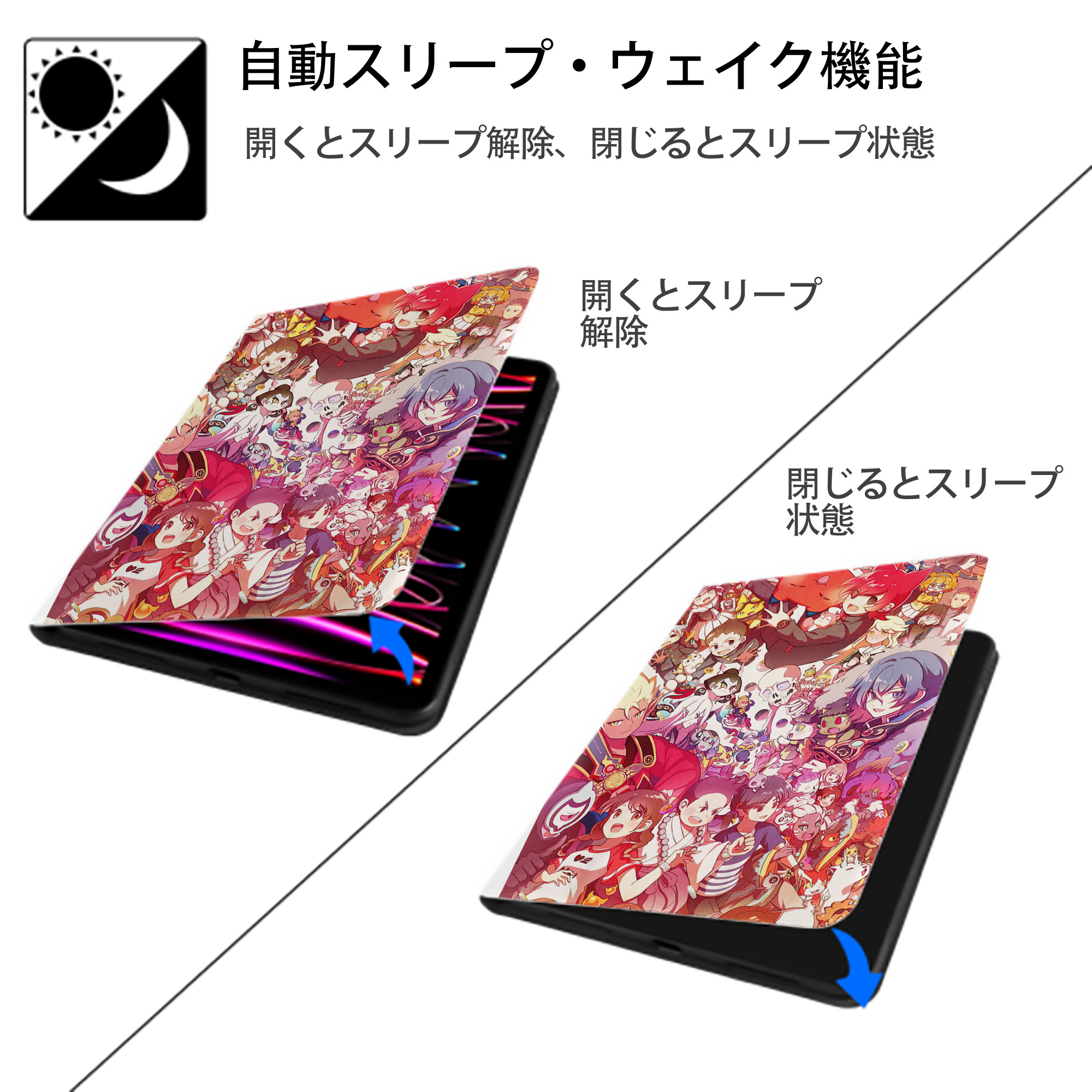 妖怪ウォッチ Yo-kai Watch IPad ケース ペン収納付き 三つ折りスタンド PUレザー×シリコン 対応機種9.5/10.5/10.9インチ