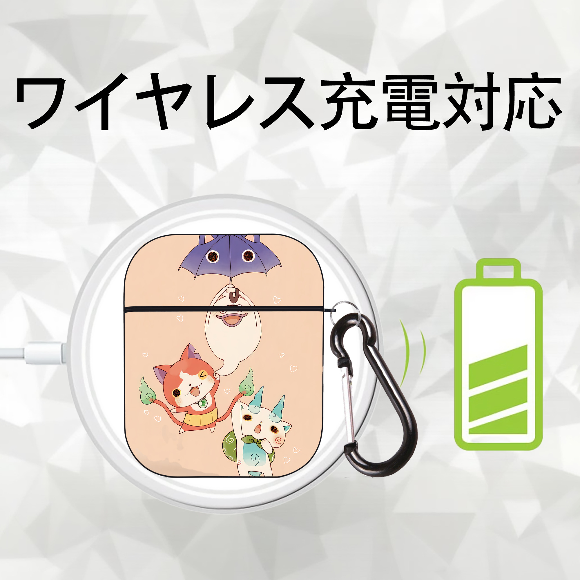 妖怪ウォッチ Yo-kai Watch AirPods 第2世代保護ケース ハードシェル ブラック 耐衝撃・防指紋・カラビナ付き